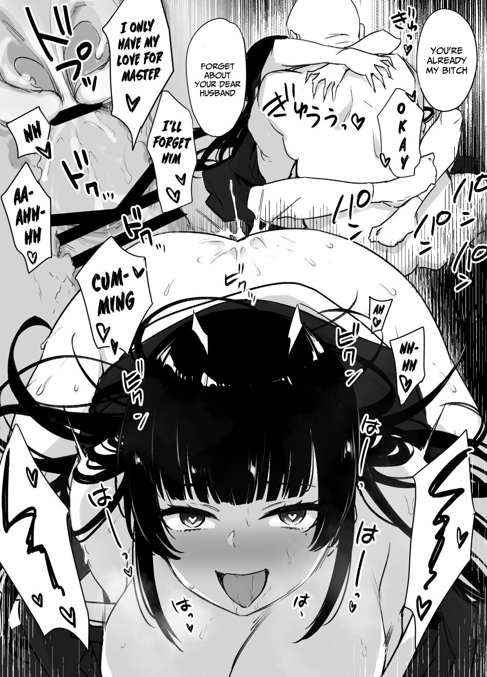Miboujin to Joukyuu Kokumin page 7
