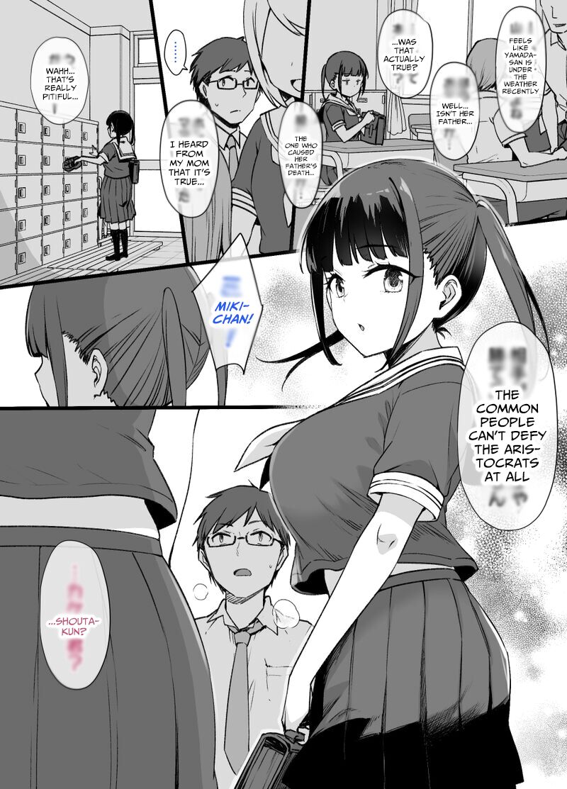 Miboujin to musume to Joukyuu Kokumin page 1