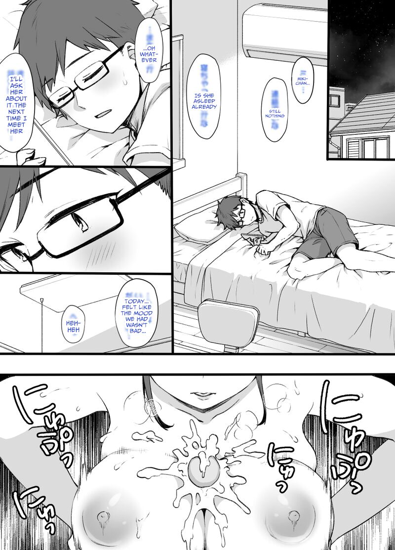 Miboujin to musume to Joukyuu Kokumin page 14