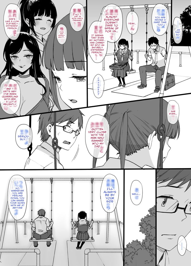 Miboujin to musume to Joukyuu Kokumin page 2