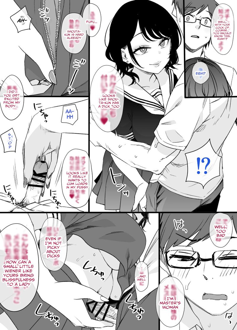 Miboujin to musume to Joukyuu Kokumin page 24