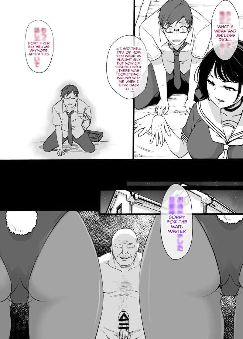 Miboujin to musume to Joukyuu Kokumin page 27