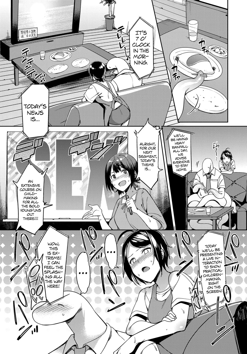Michi Tono Dokidoki Shinkon Seikatsu!? - Stranger tono DOKI DOKI Newly-married life page 3