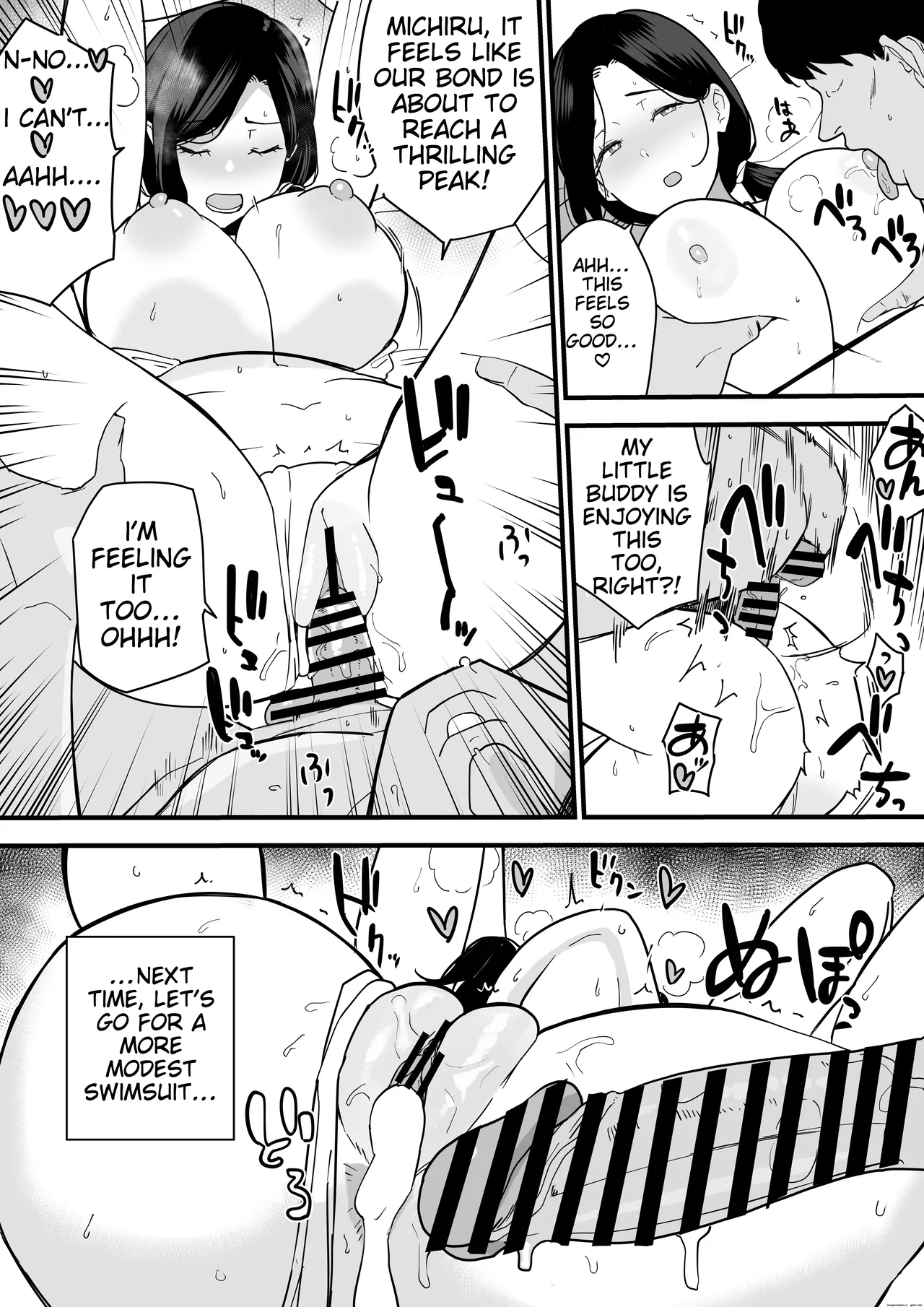 Michiru's Summer Season 2 page 13