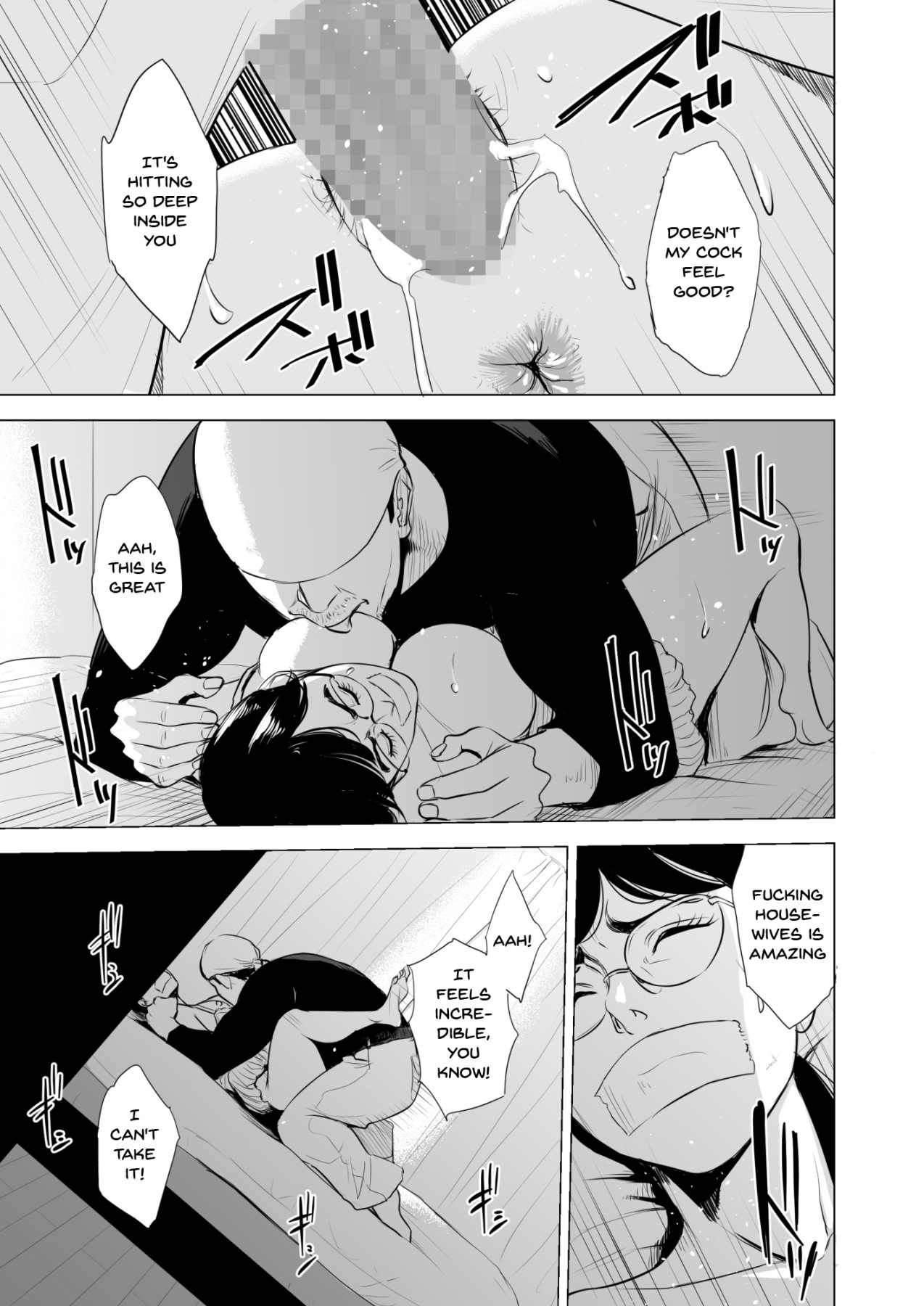 Michitarita Seikatsu ~Nerawareta Megane Jimitsuma~ page 18