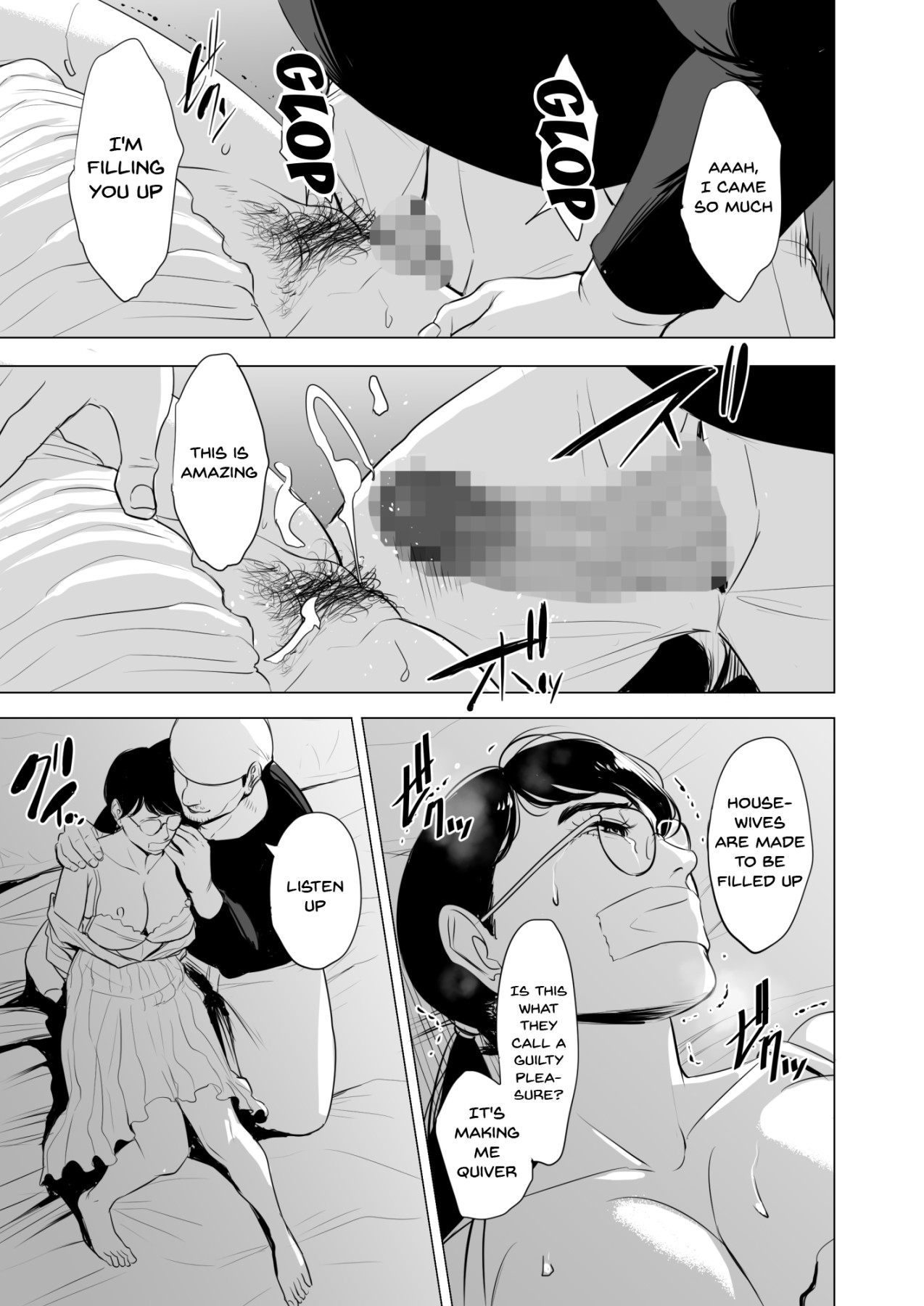 Michitarita Seikatsu ~Nerawareta Megane Jimitsuma~ page 20