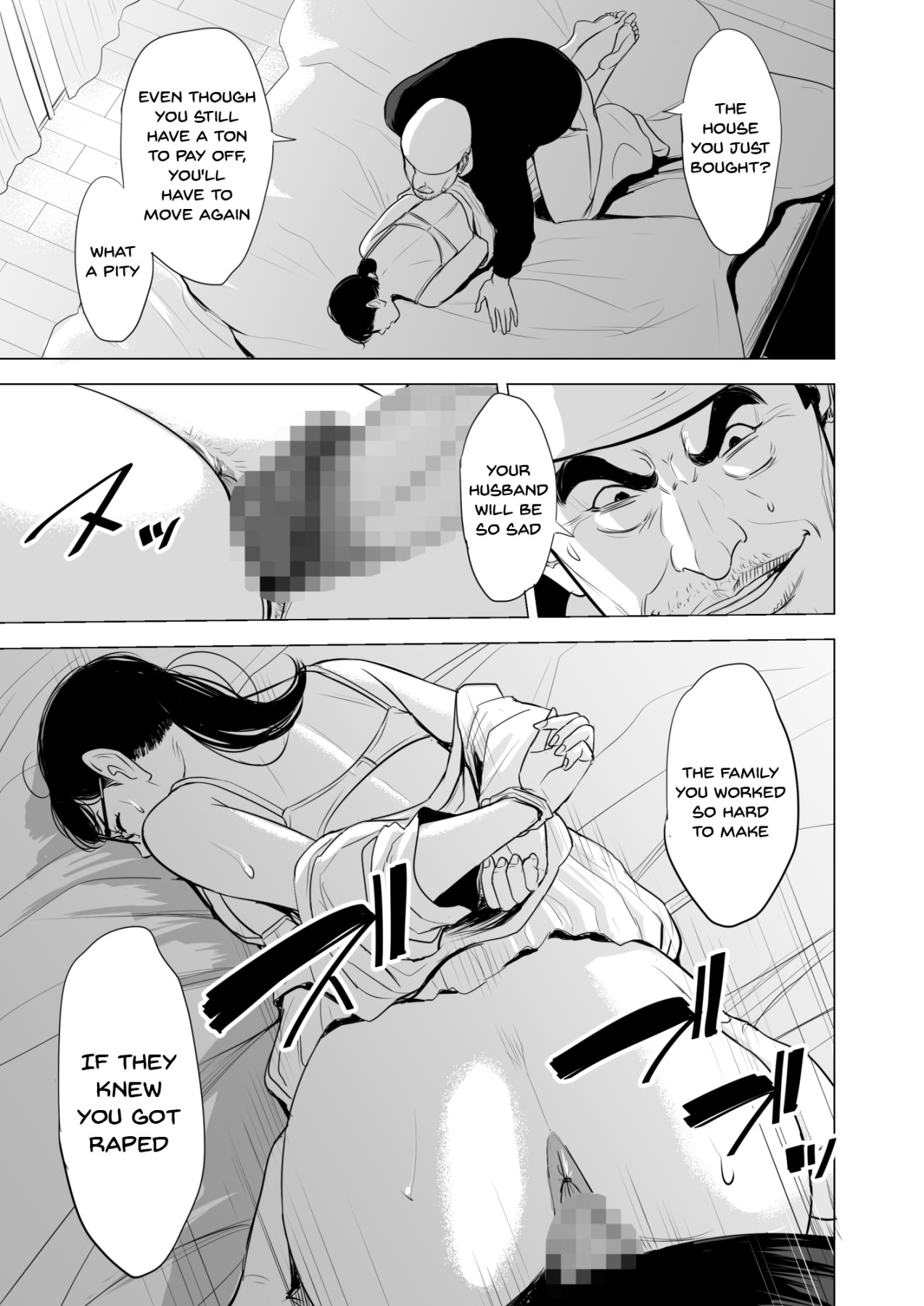 Michitarita Seikatsu ~Nerawareta Megane Jimitsuma~ page 22