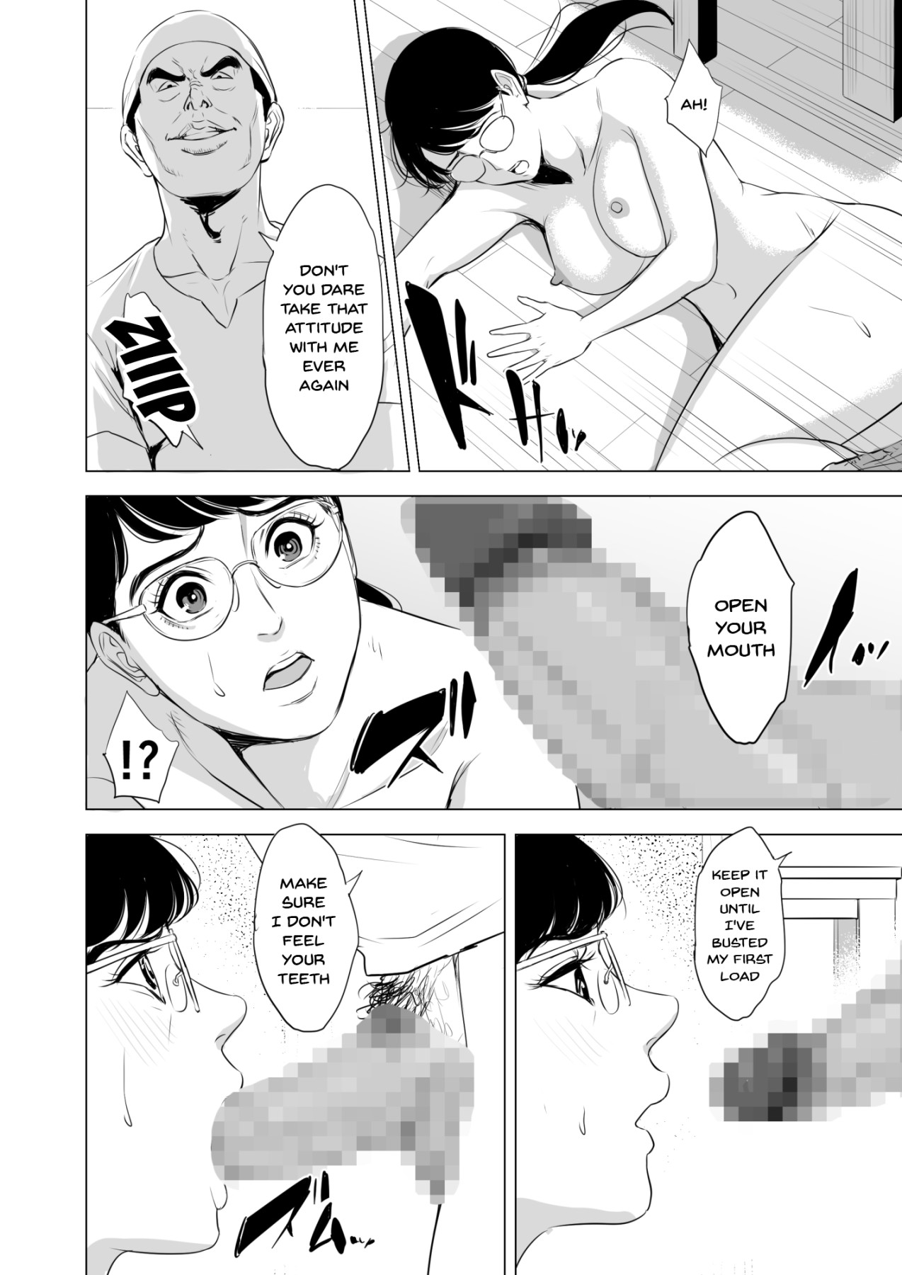 Michitarita Seikatsu ~Nerawareta Megane Jimitsuma~ page 33