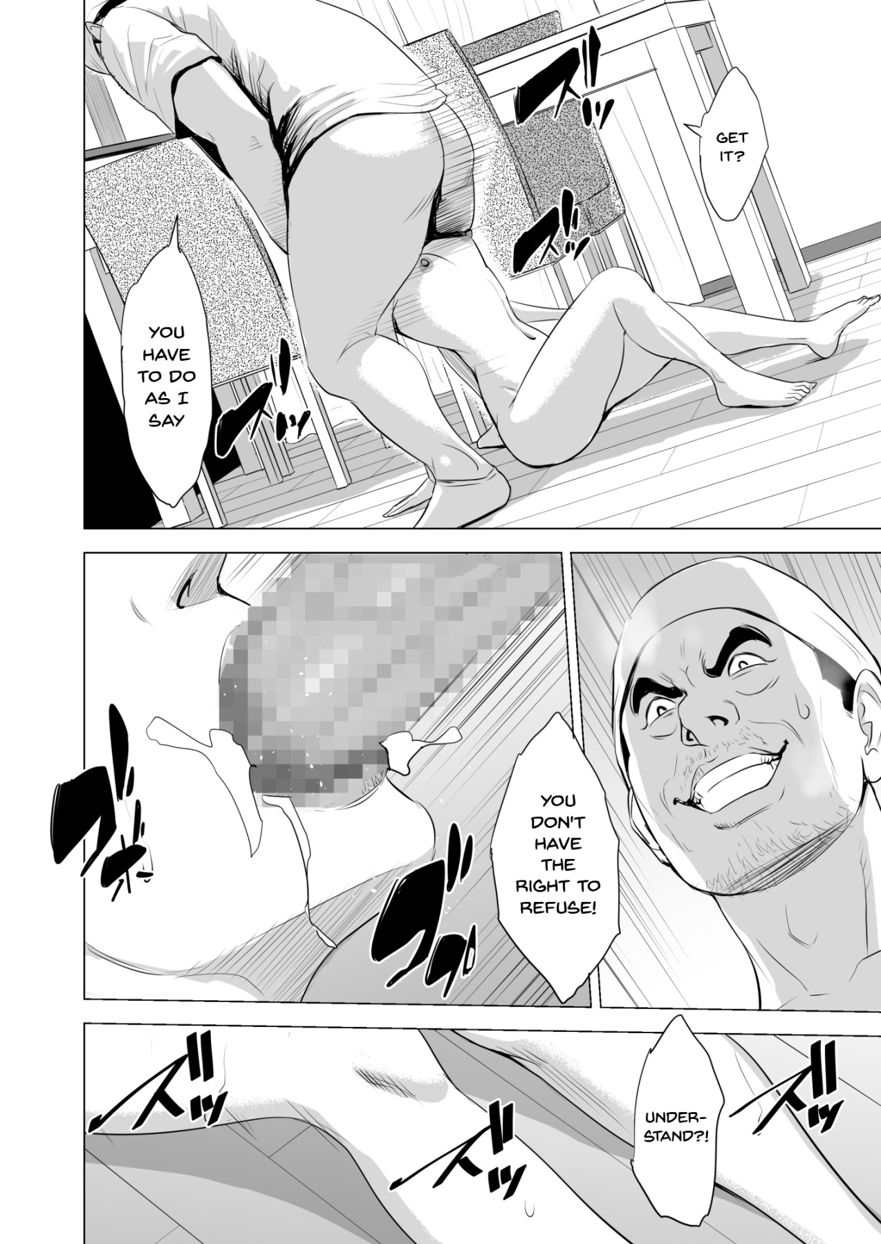 Michitarita Seikatsu ~Nerawareta Megane Jimitsuma~ page 37