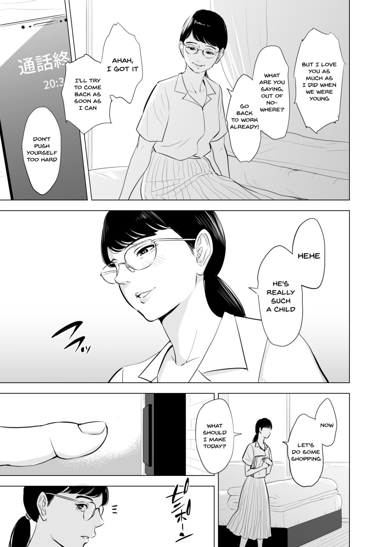 Michitarita Seikatsu ~Nerawareta Megane Jimitsuma~ page 6