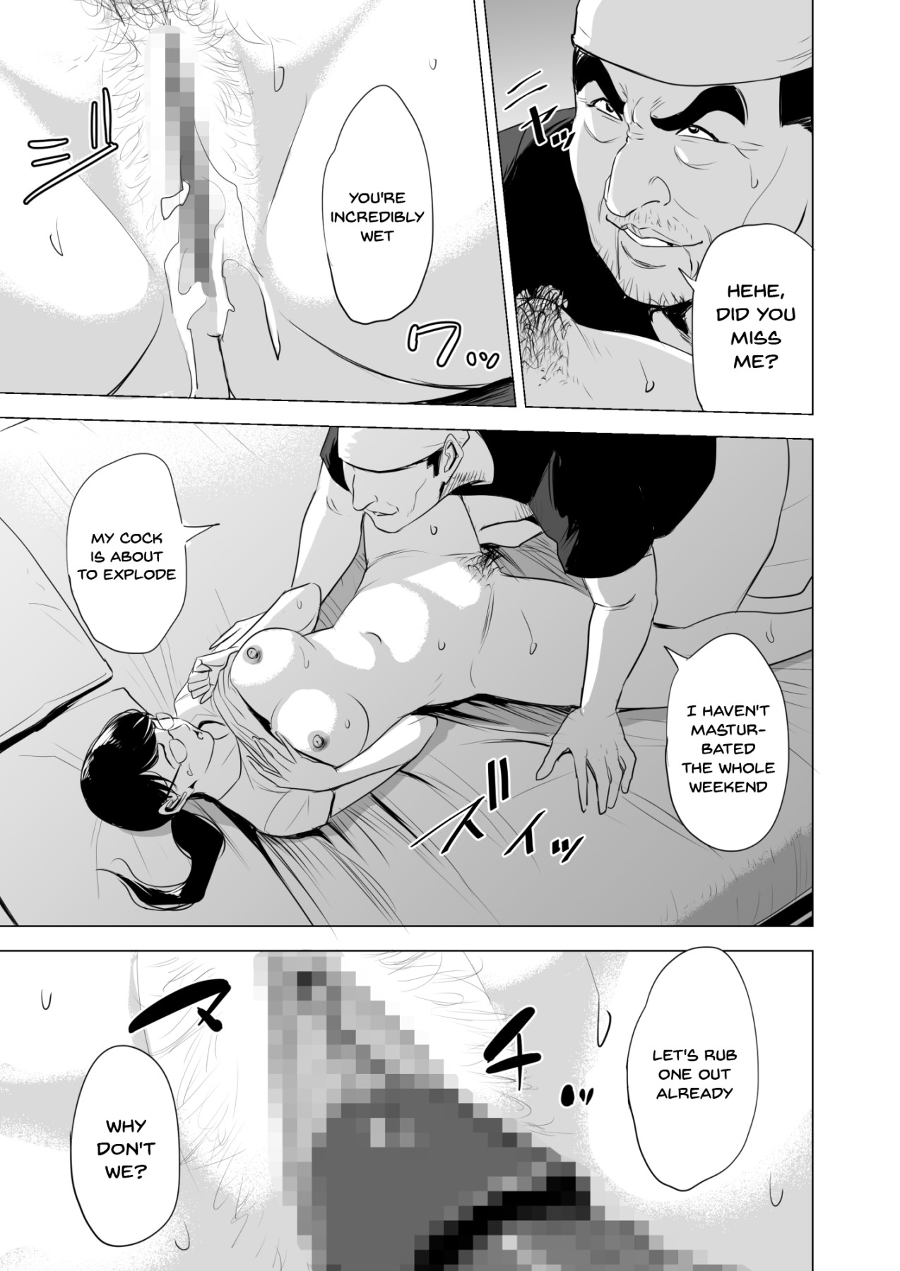 Michitarita Seikatsu ~Nerawareta Megane Jimitsuma~ page 62