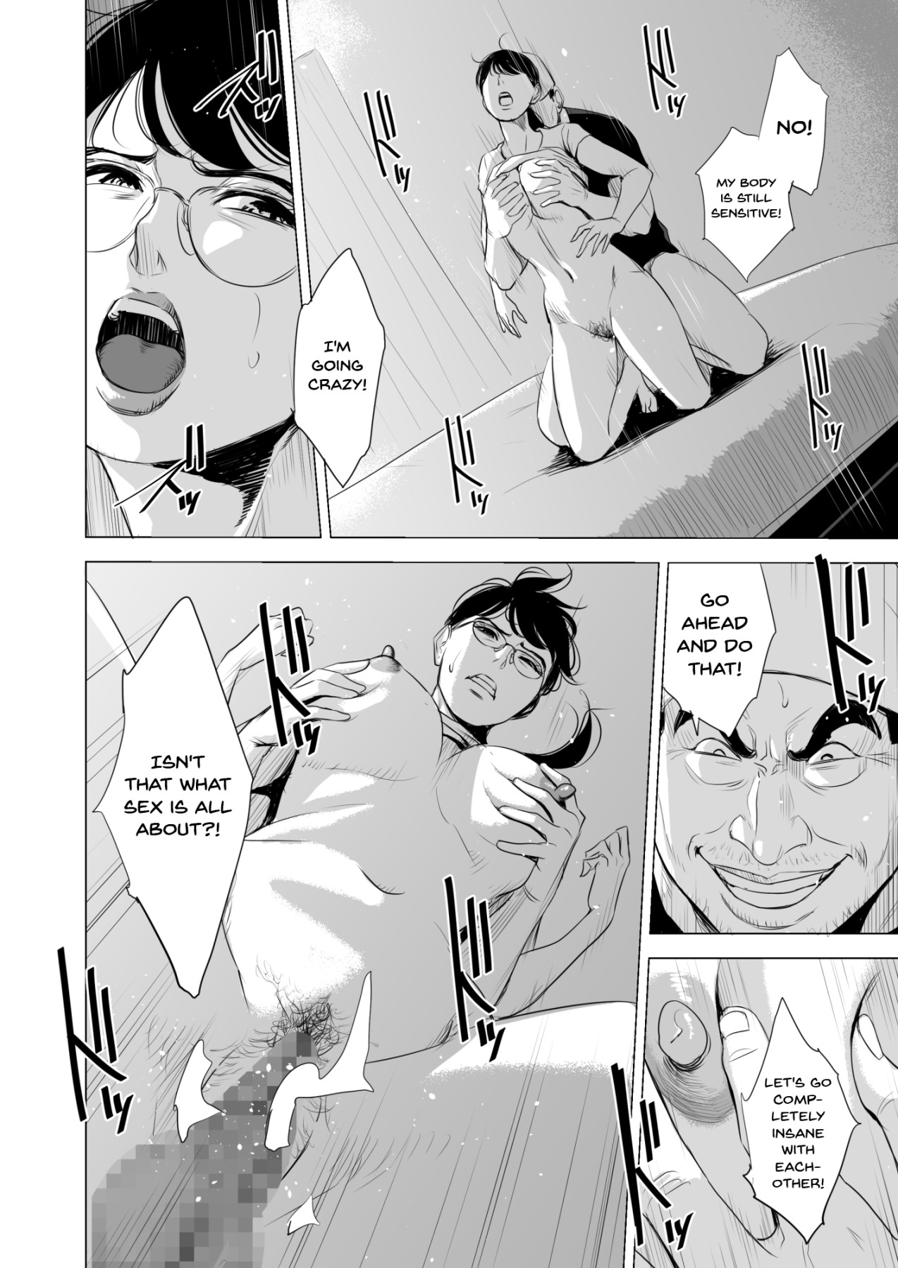 Michitarita Seikatsu ~Nerawareta Megane Jimitsuma~ page 69