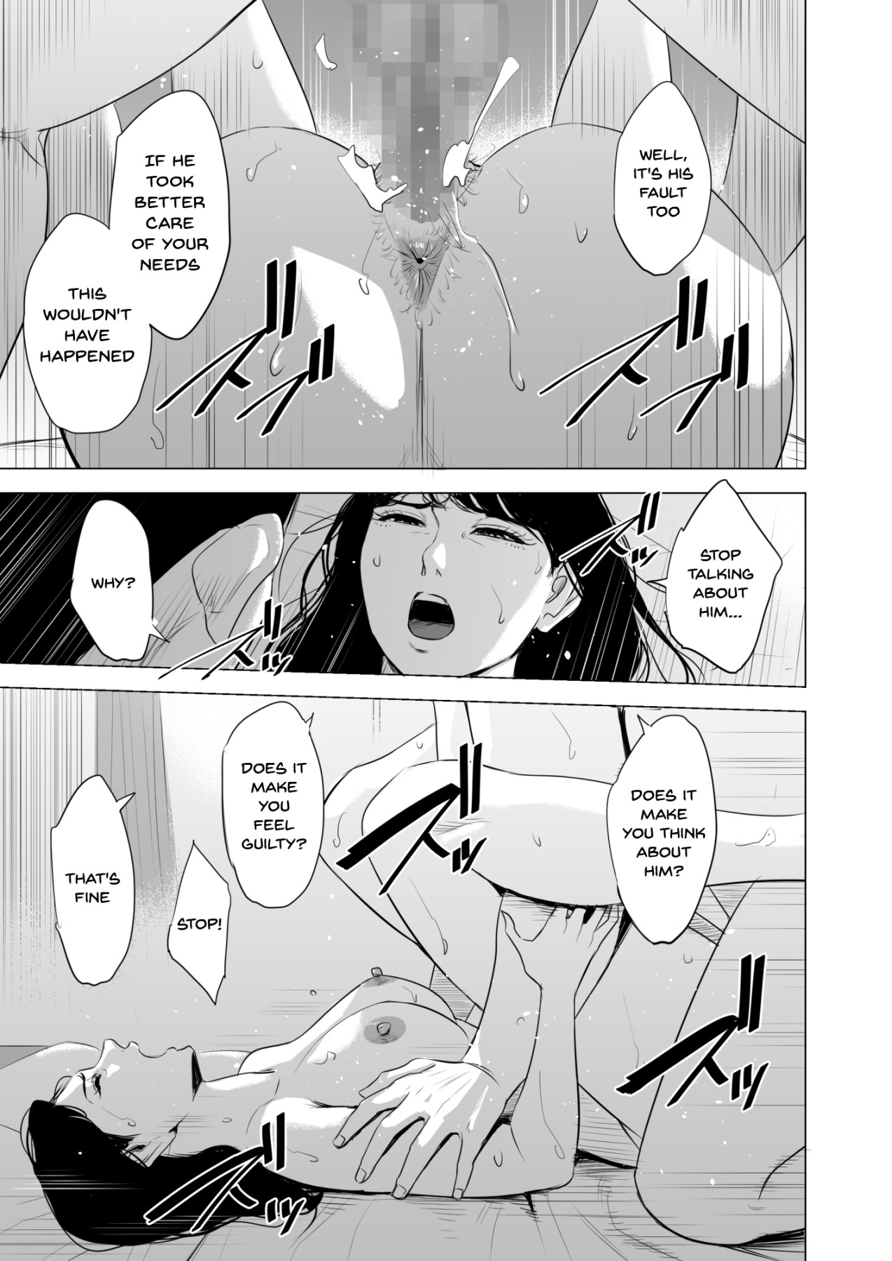 Michitarita Seikatsu ~Nerawareta Megane Jimitsuma~ page 78