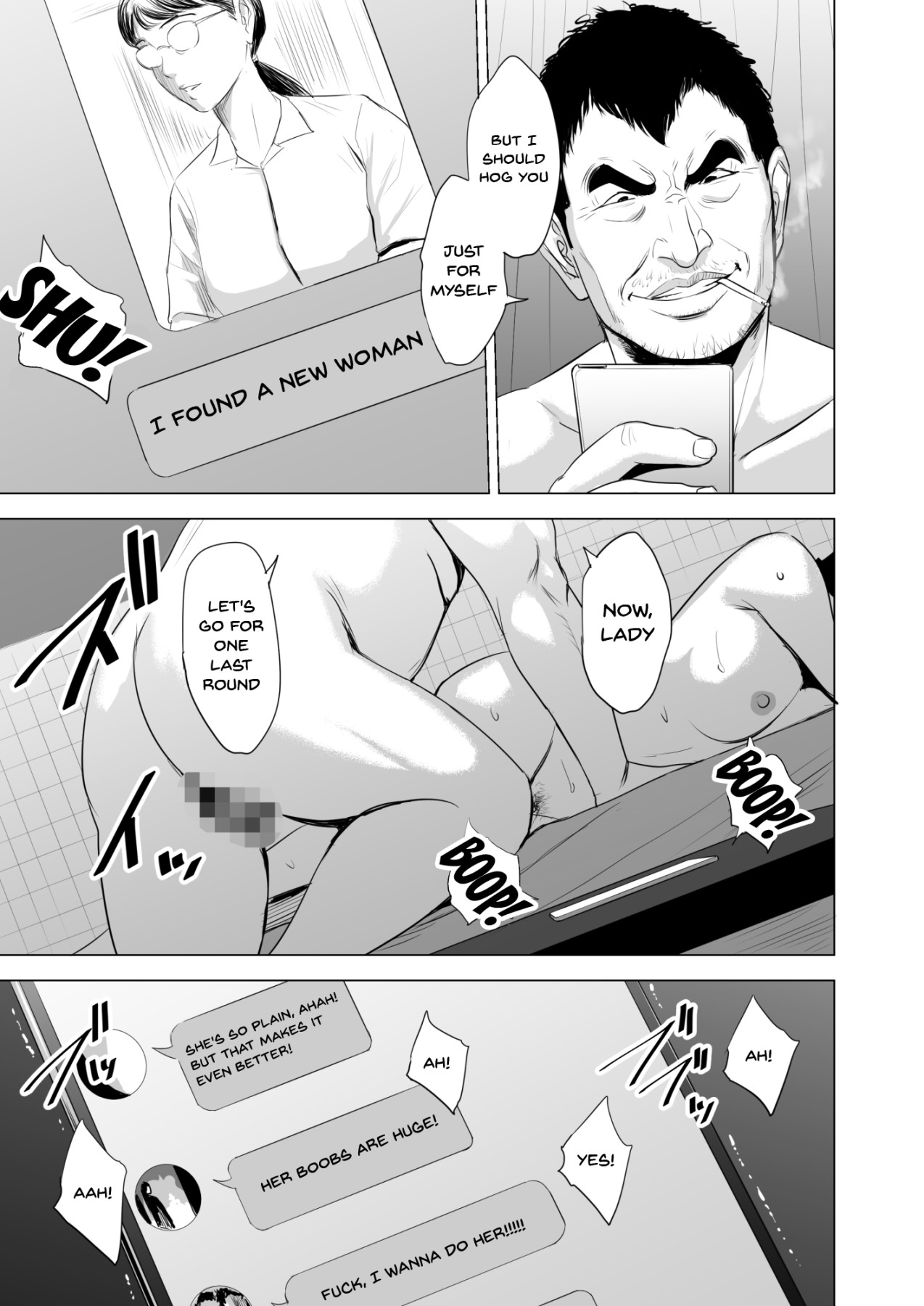 Michitarita Seikatsu ~Nerawareta Megane Jimitsuma~ page 84