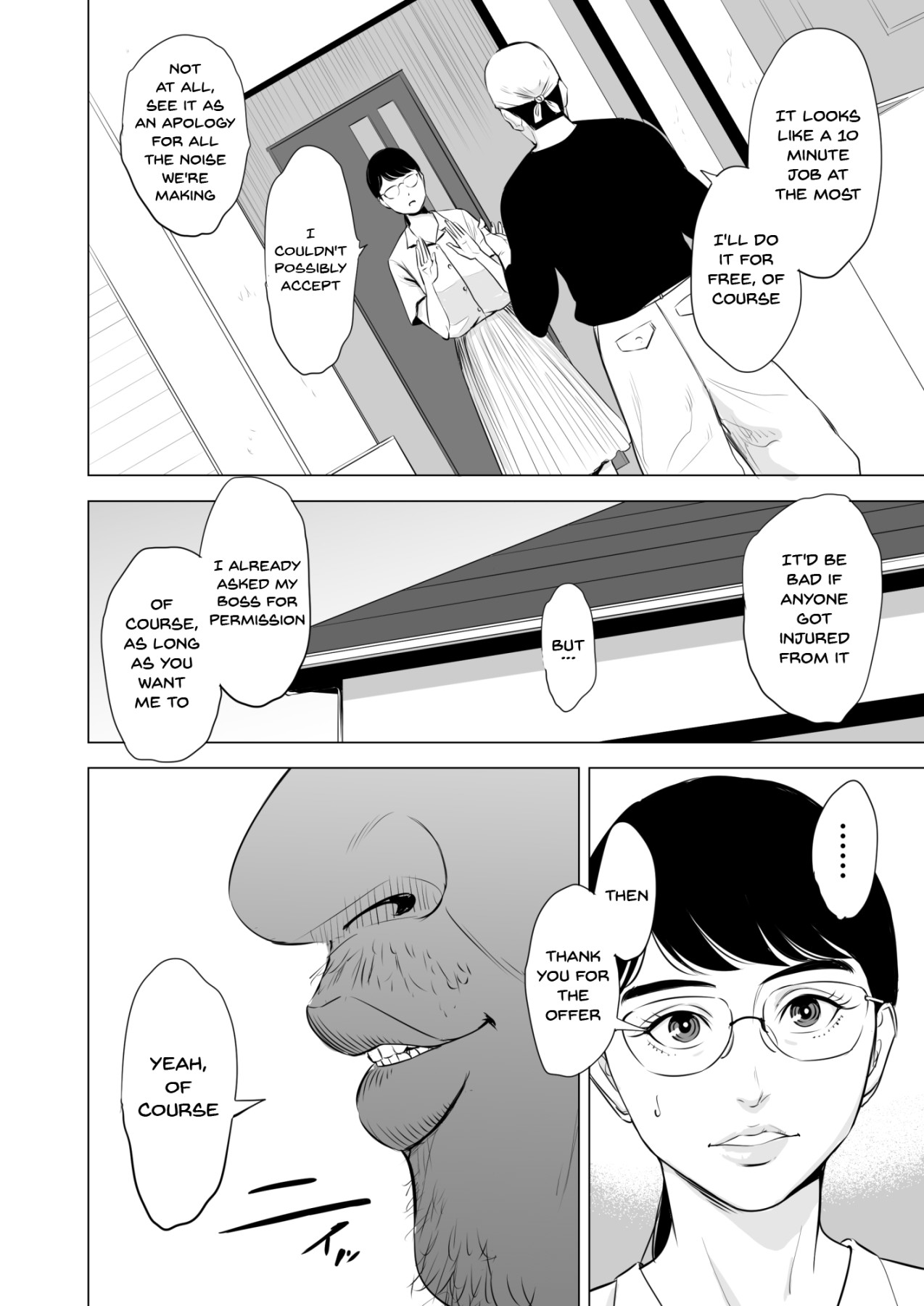 Michitarita Seikatsu ~Nerawareta Megane Jimitsuma~ page 9