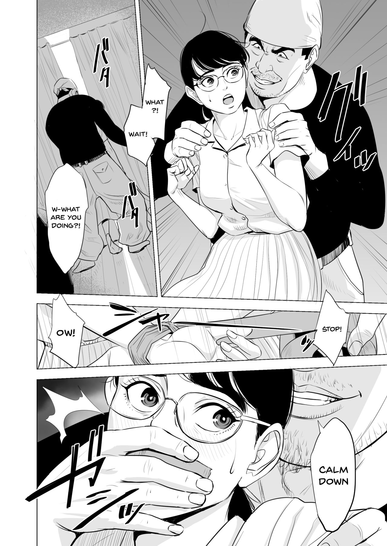 Michitarita Seikatsu ~Nerawareta Megane Jimitsuma~ page 11