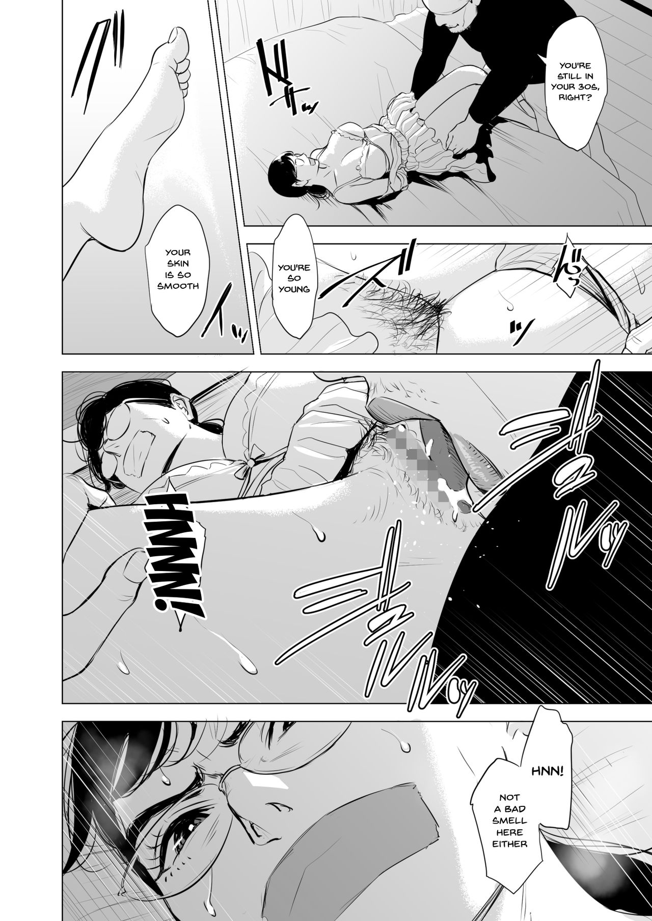 Michitarita Seikatsu ~Nerawareta Megane Jimitsuma~ page 15