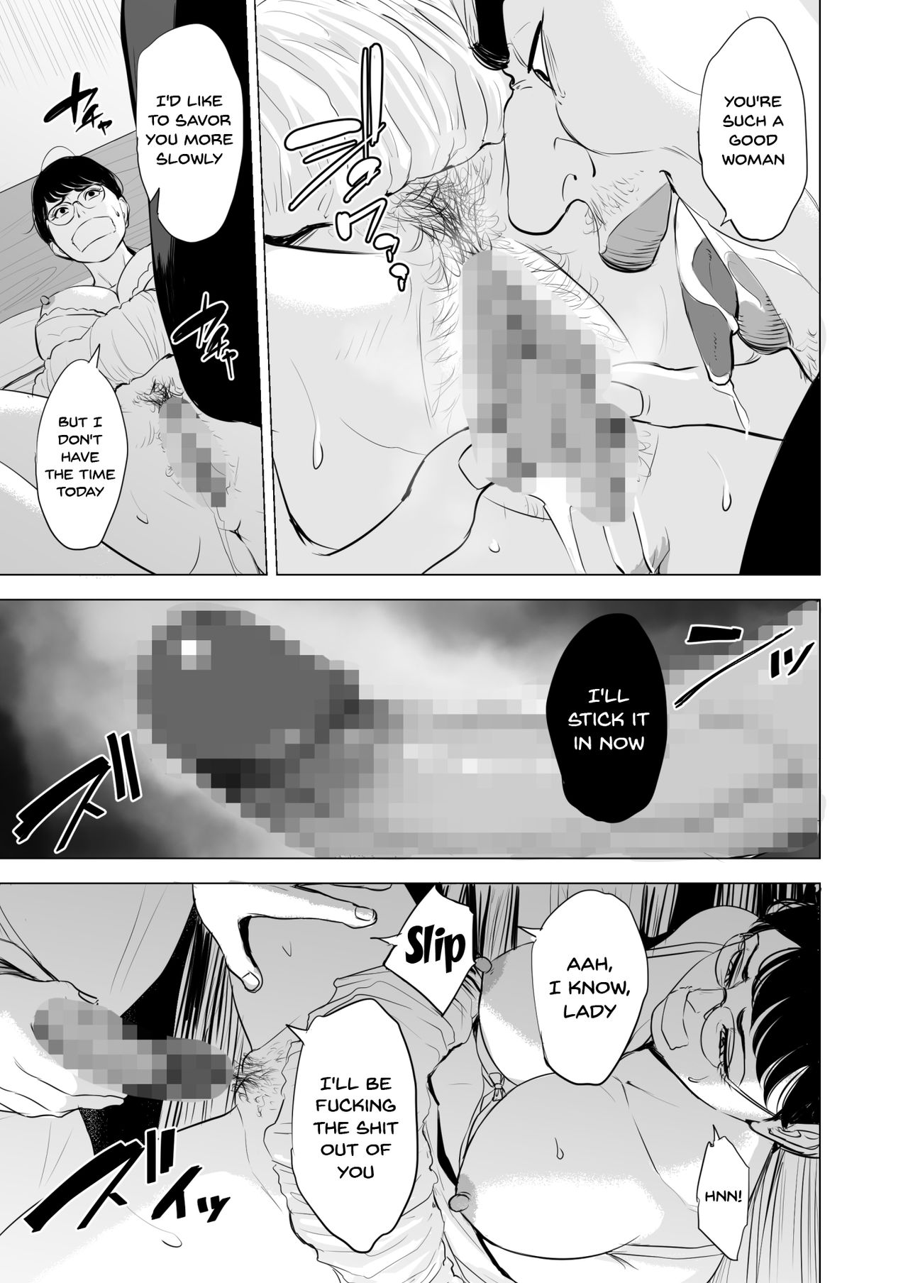 Michitarita Seikatsu ~Nerawareta Megane Jimitsuma~ page 16