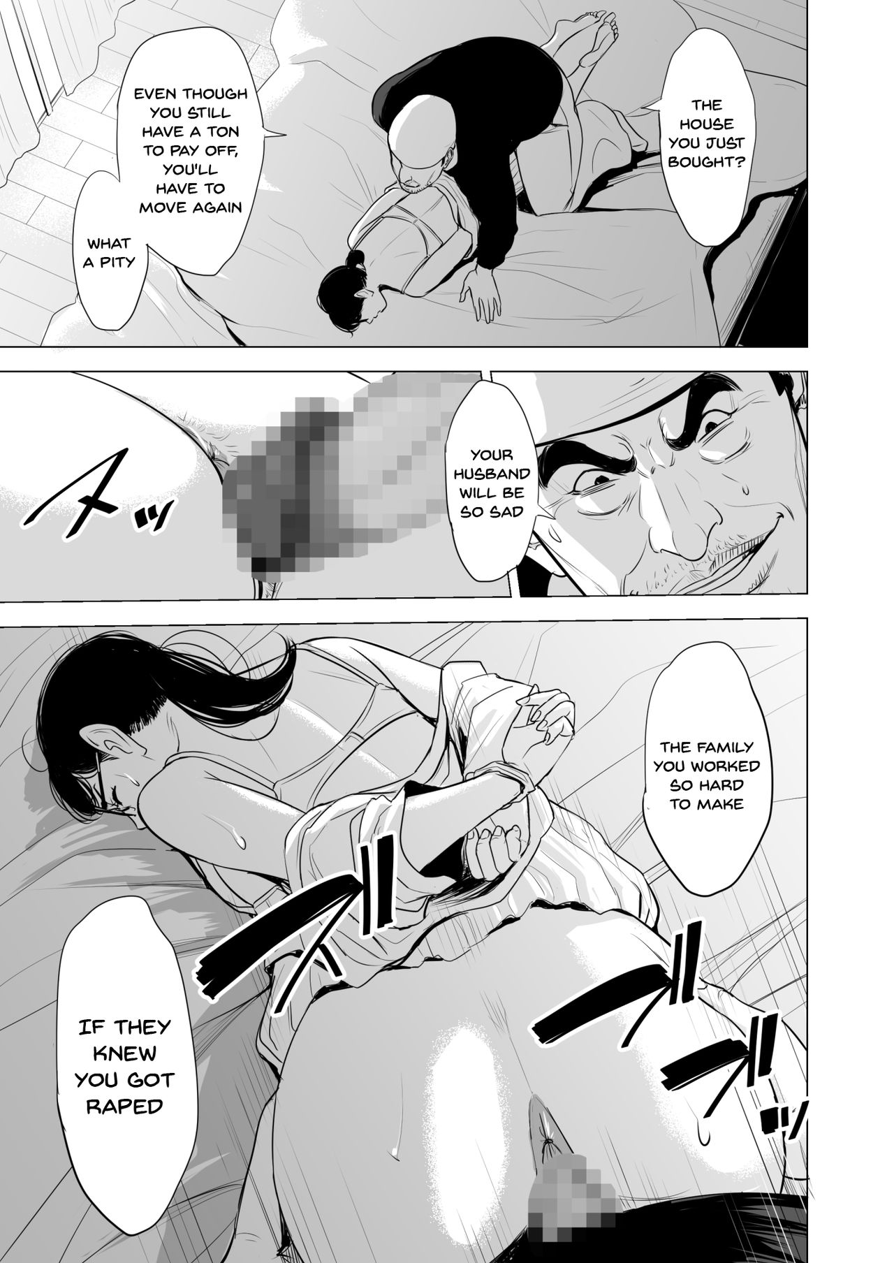 Michitarita Seikatsu ~Nerawareta Megane Jimitsuma~ page 22