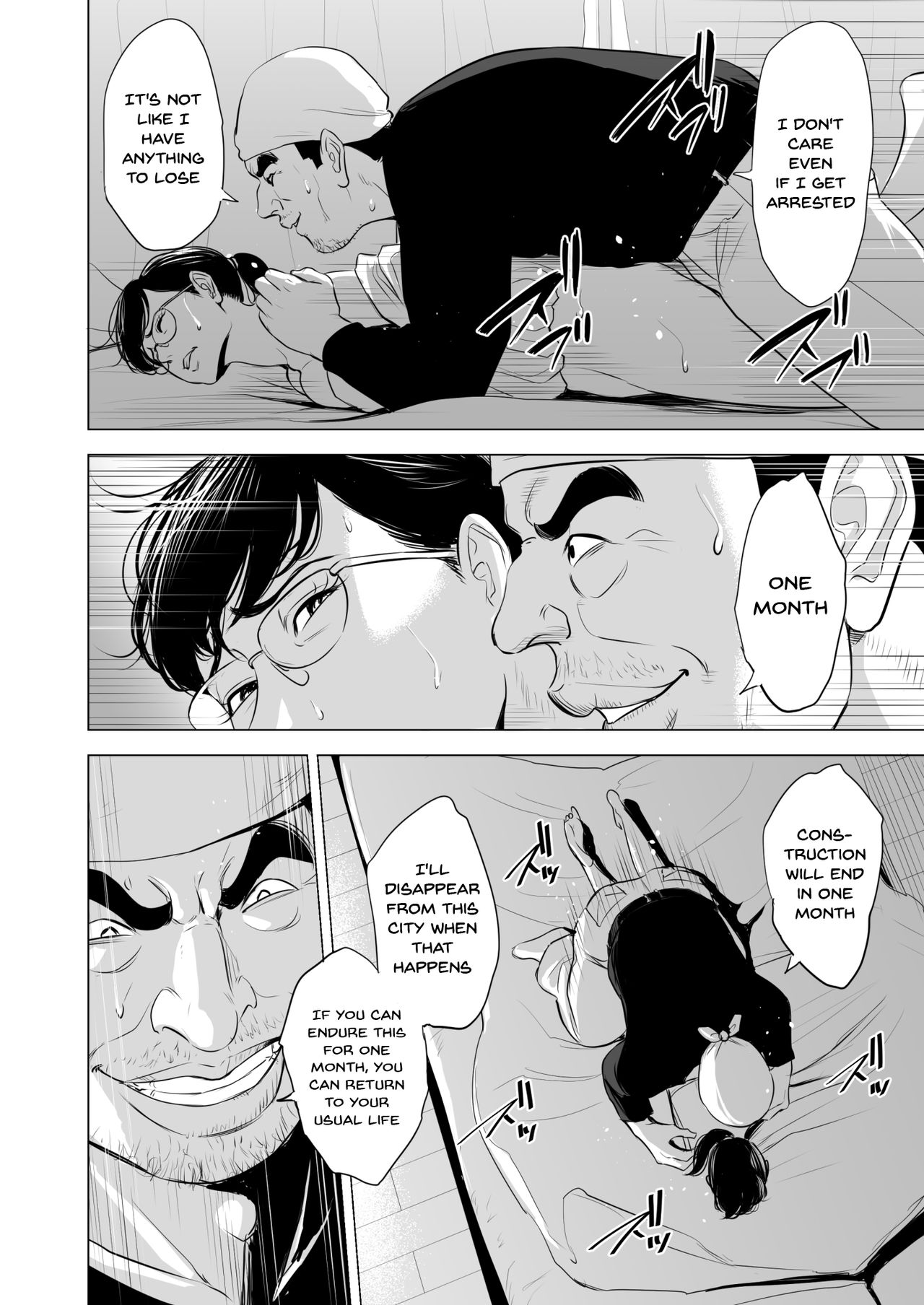 Michitarita Seikatsu ~Nerawareta Megane Jimitsuma~ page 23