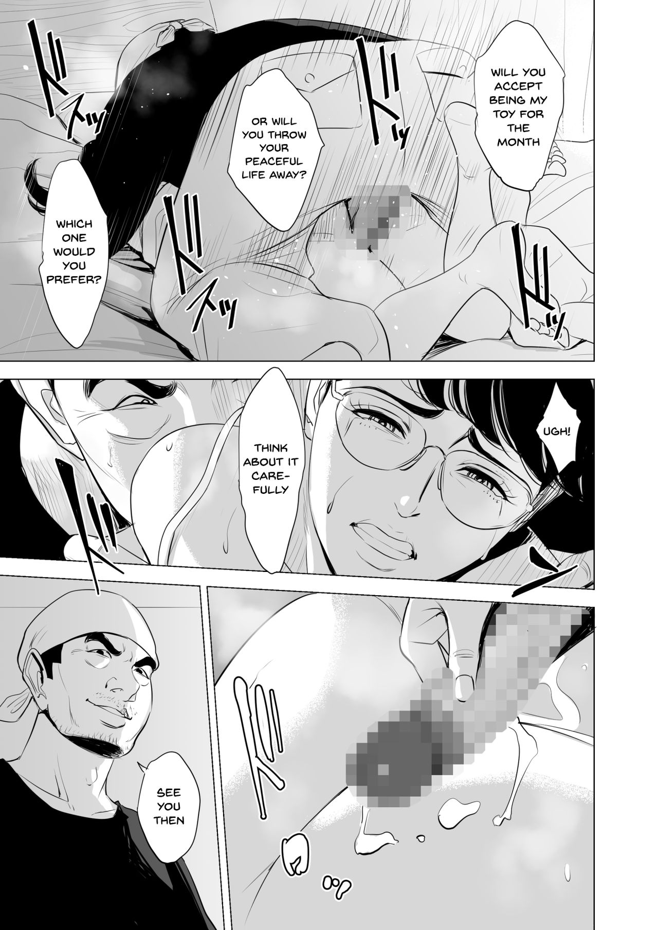 Michitarita Seikatsu ~Nerawareta Megane Jimitsuma~ page 24