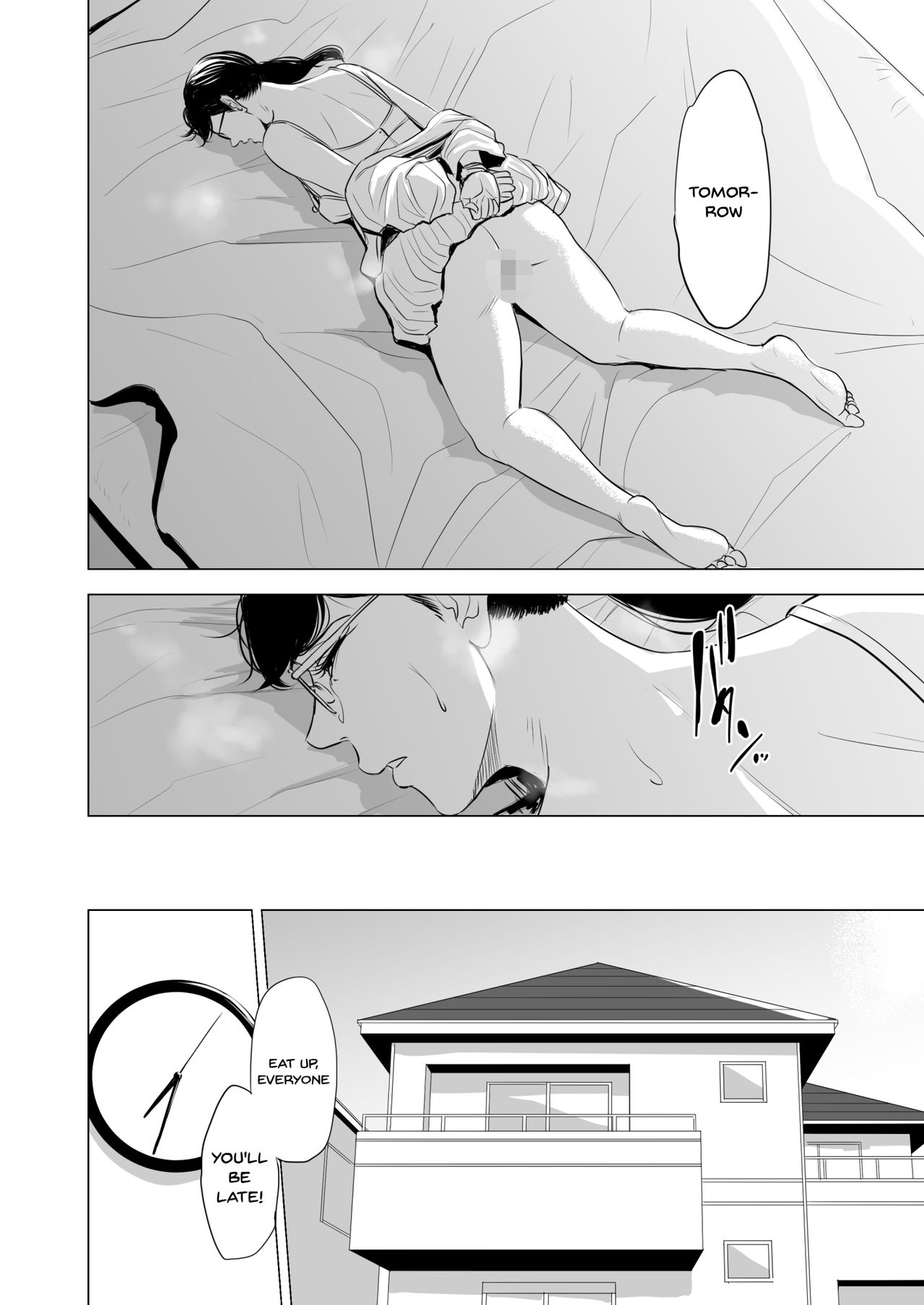 Michitarita Seikatsu ~Nerawareta Megane Jimitsuma~ page 25