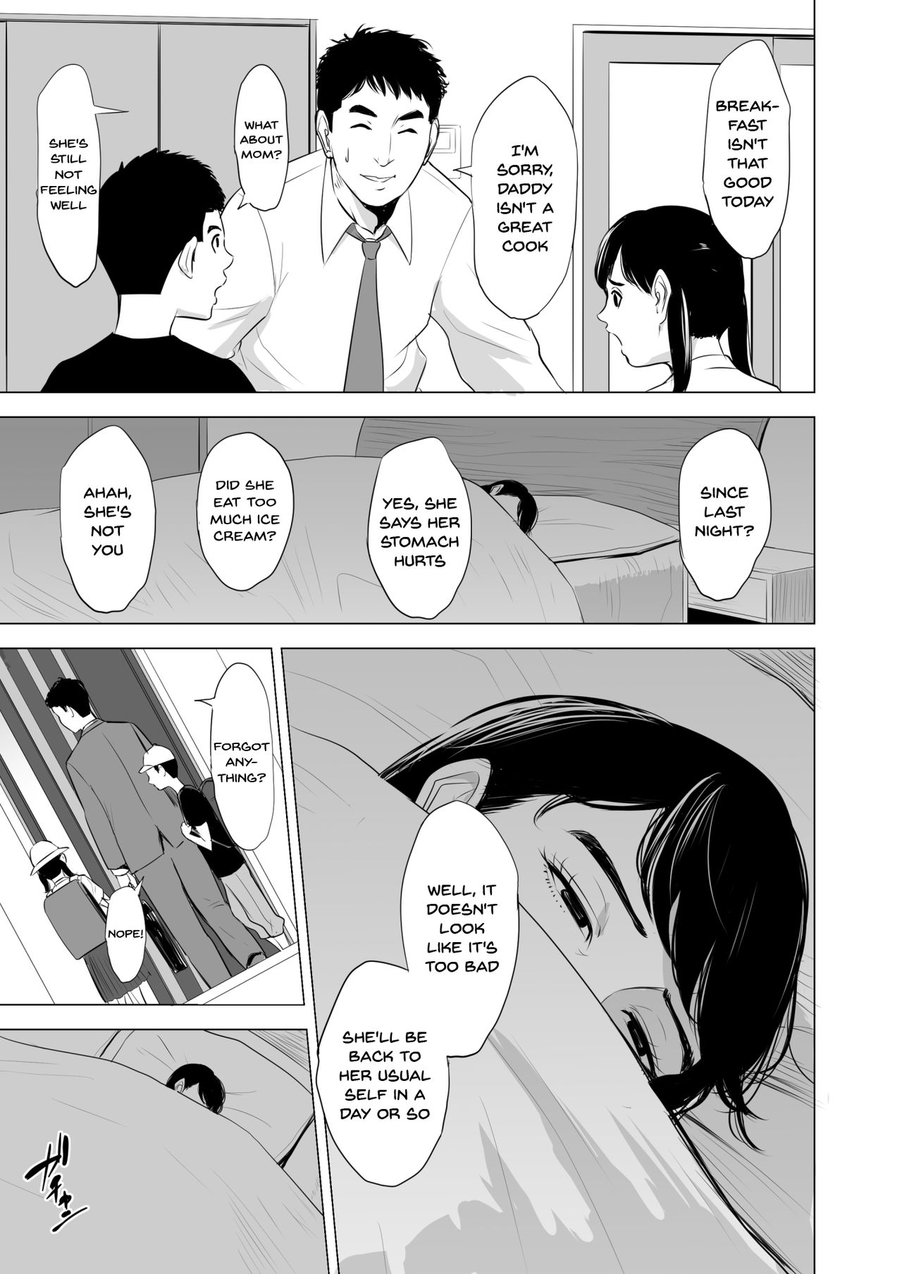 Michitarita Seikatsu ~Nerawareta Megane Jimitsuma~ page 26