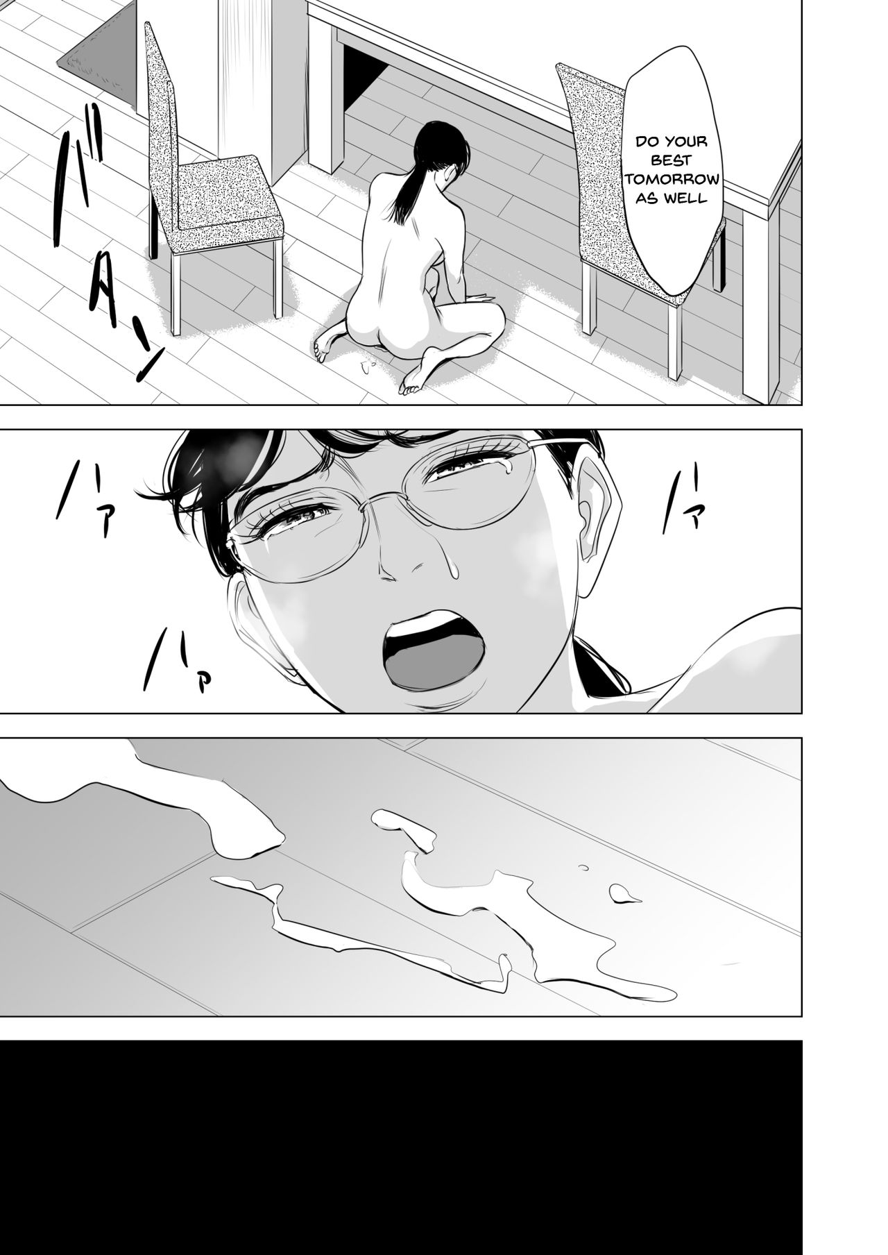 Michitarita Seikatsu ~Nerawareta Megane Jimitsuma~ page 42