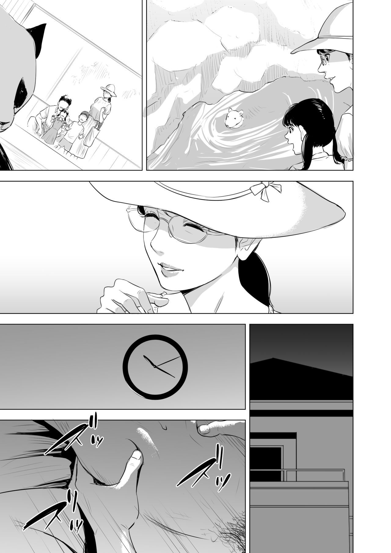 Michitarita Seikatsu ~Nerawareta Megane Jimitsuma~ page 56