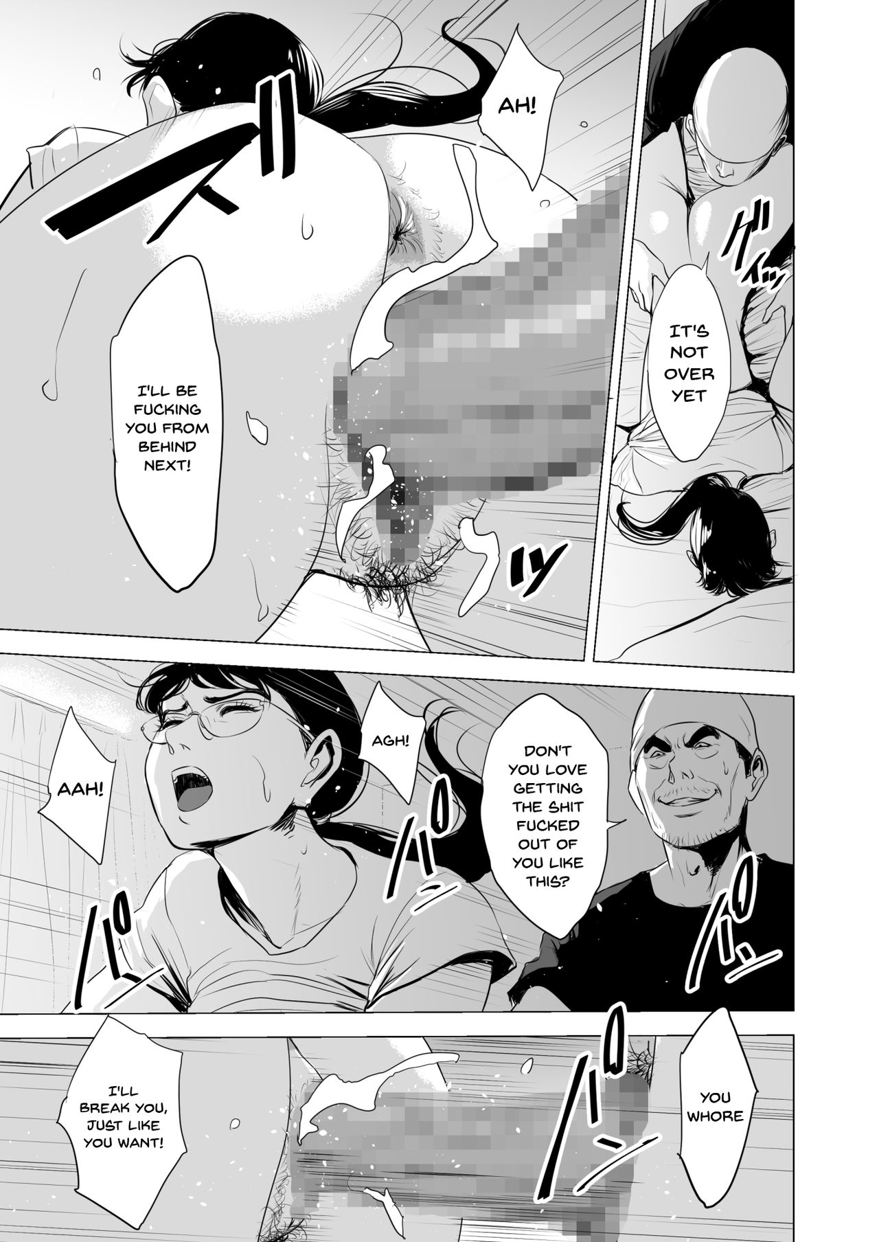 Michitarita Seikatsu ~Nerawareta Megane Jimitsuma~ page 66