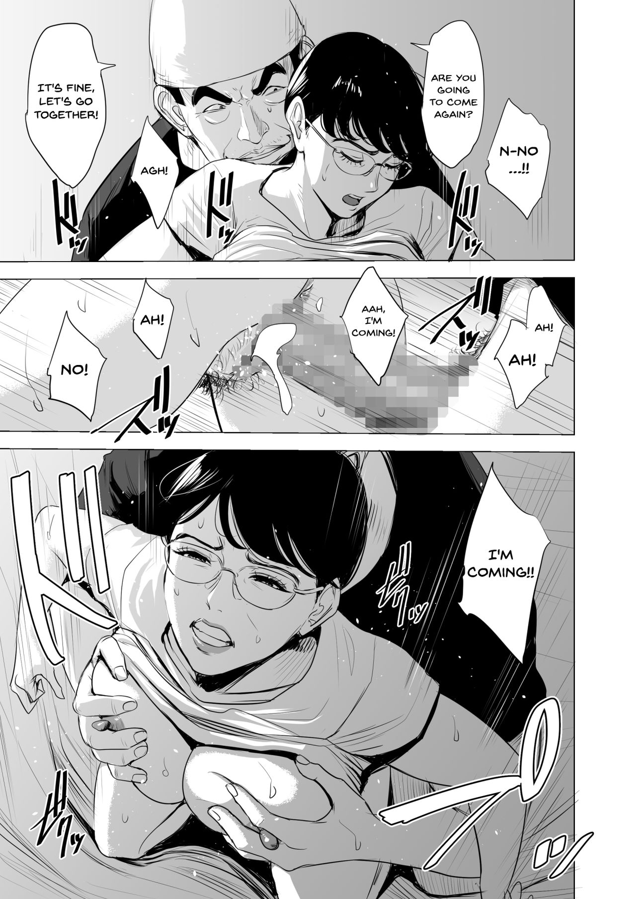 Michitarita Seikatsu ~Nerawareta Megane Jimitsuma~ page 70