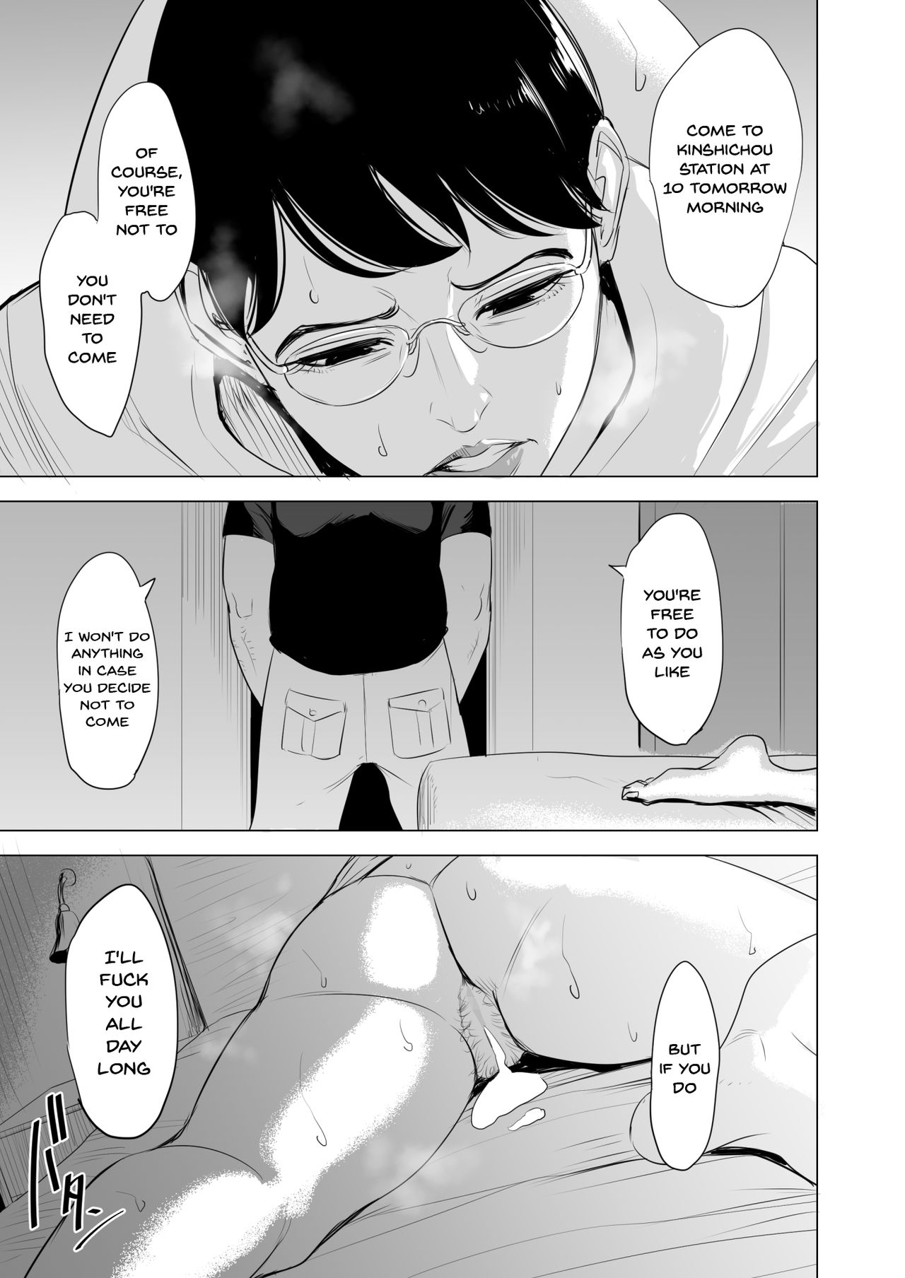 Michitarita Seikatsu ~Nerawareta Megane Jimitsuma~ page 72