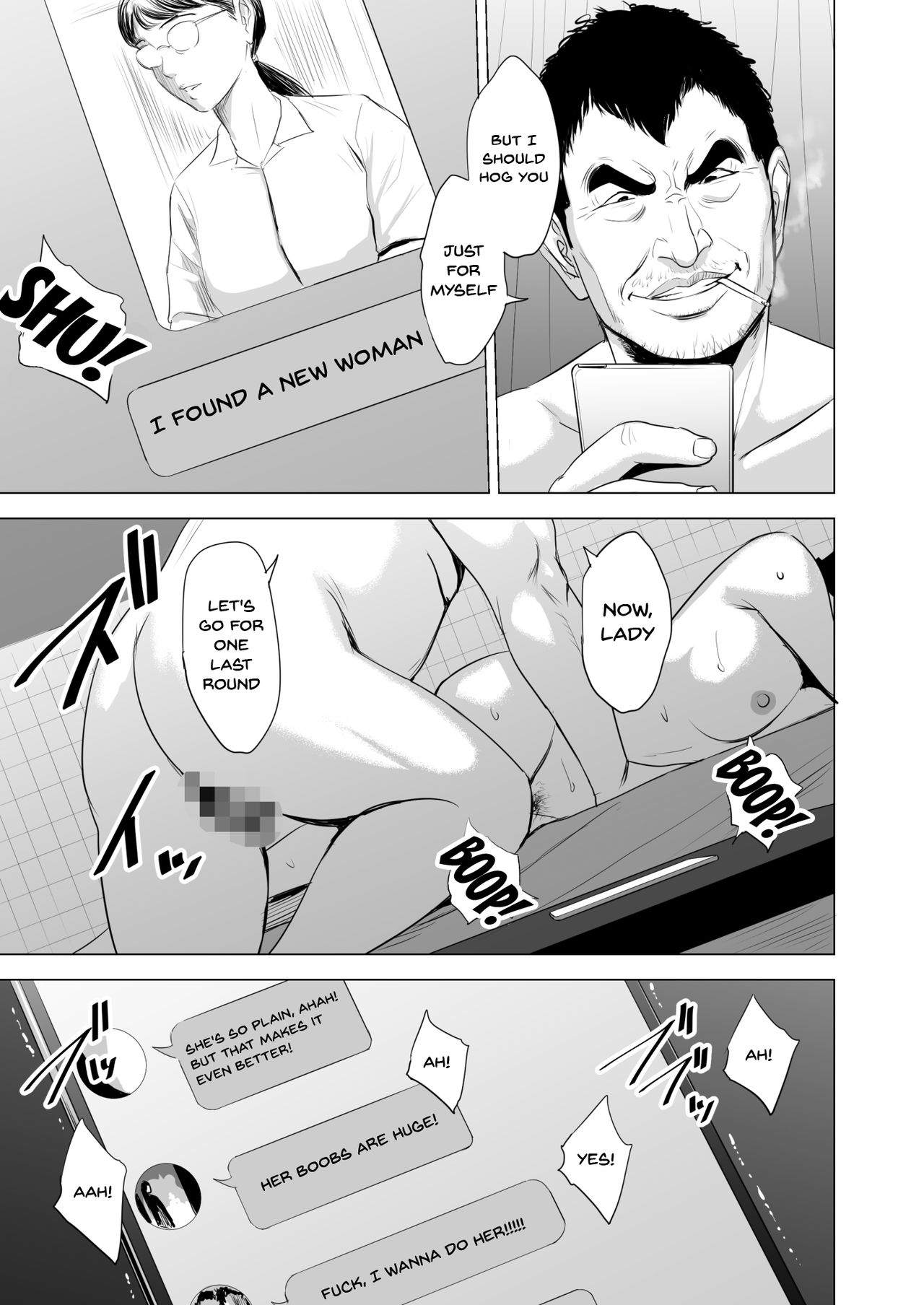 Michitarita Seikatsu ~Nerawareta Megane Jimitsuma~ page 84