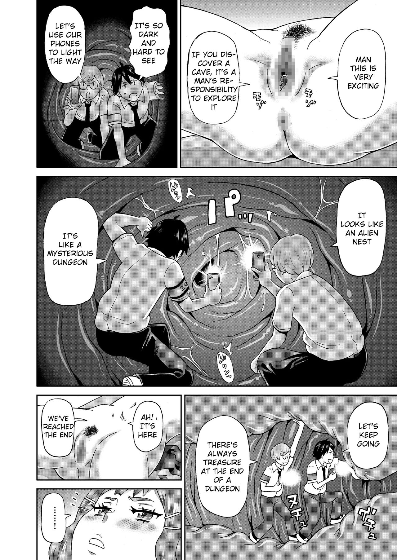 Micro Kesshitai - Micro Decisive Corps page 10