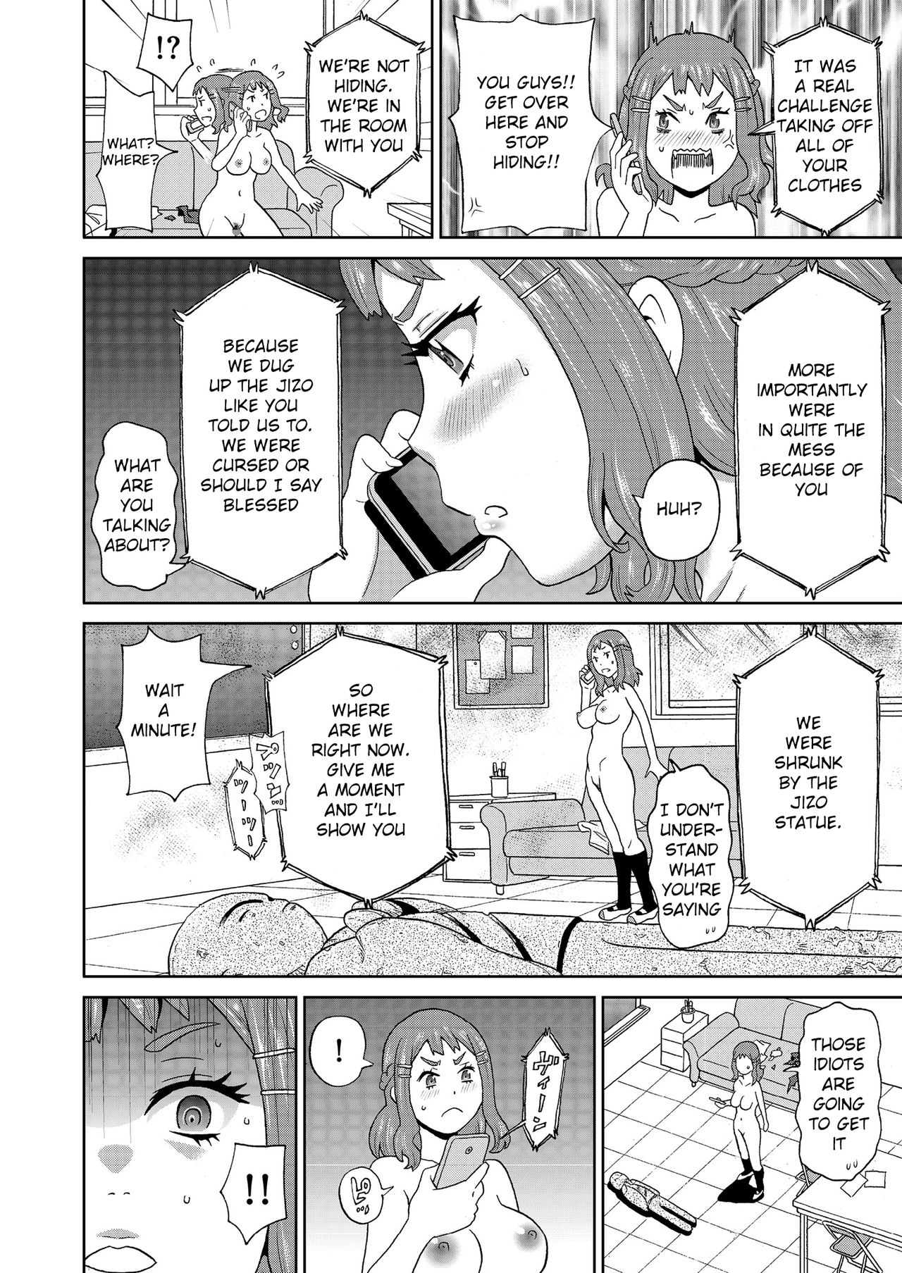 Micro Kesshitai - Micro Decisive Corps page 12