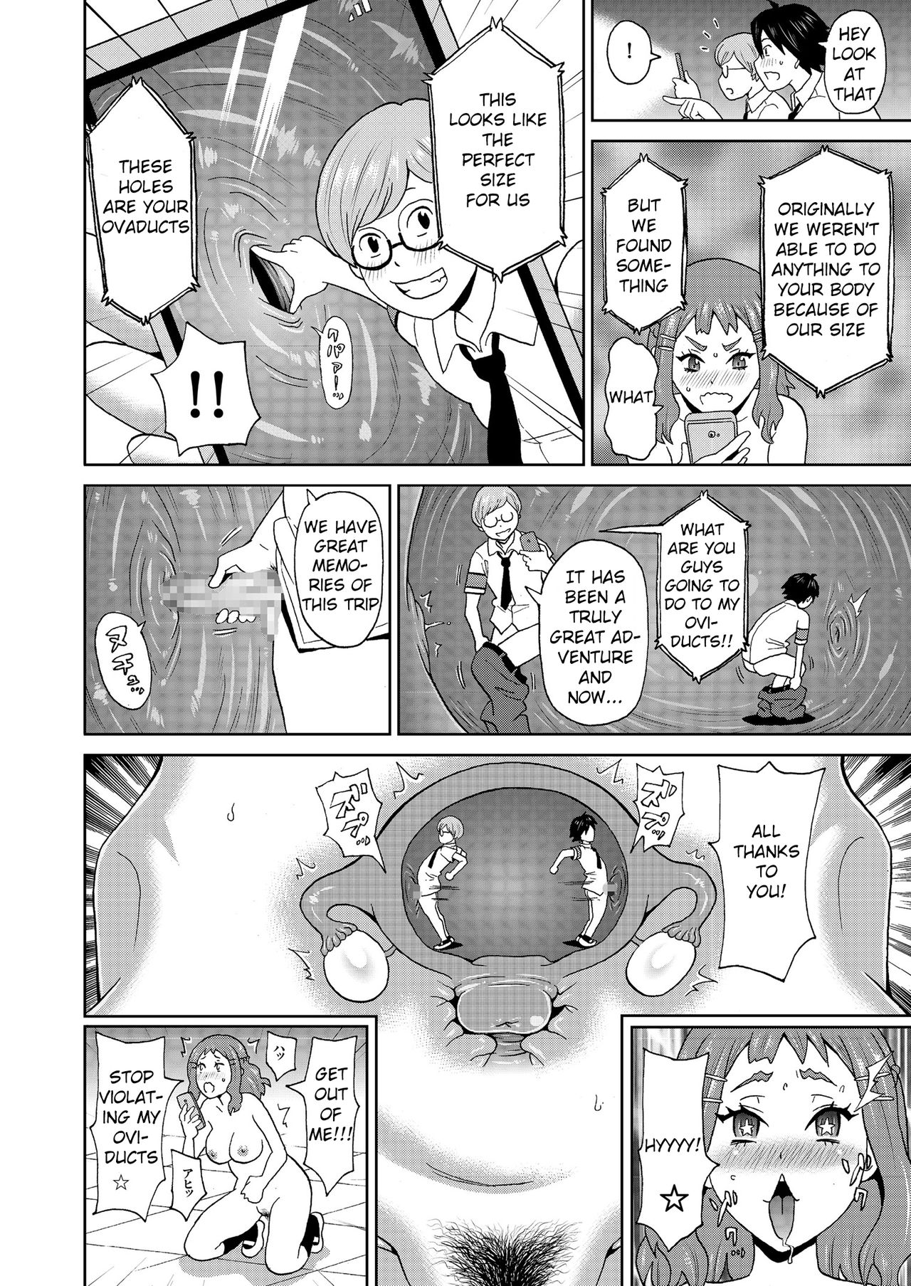 Micro Kesshitai - Micro Decisive Corps page 16