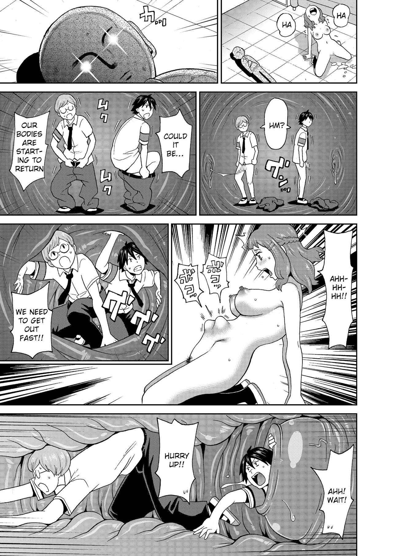 Micro Kesshitai - Micro Decisive Corps page 19