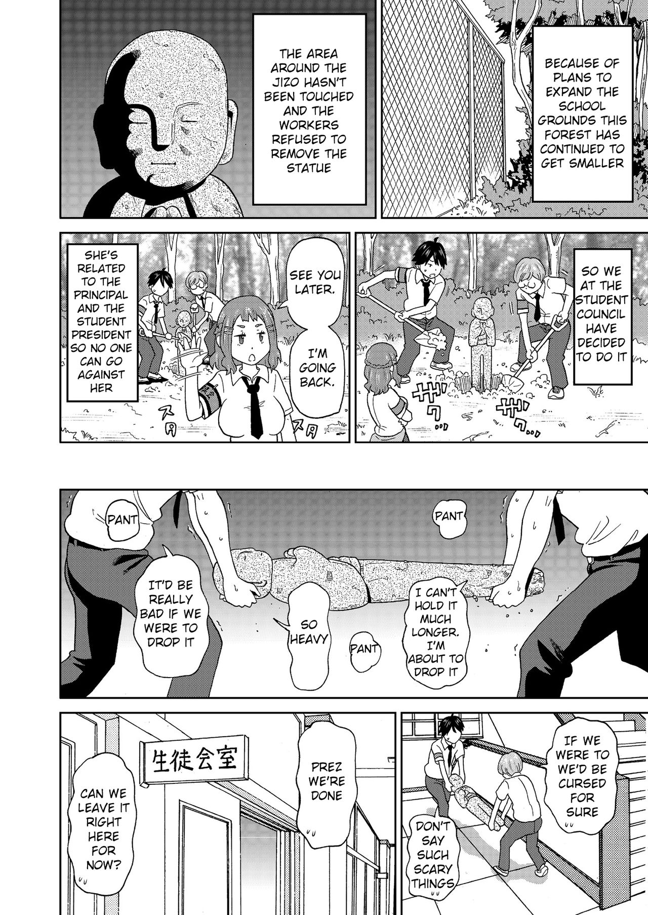 Micro Kesshitai - Micro Decisive Corps page 2