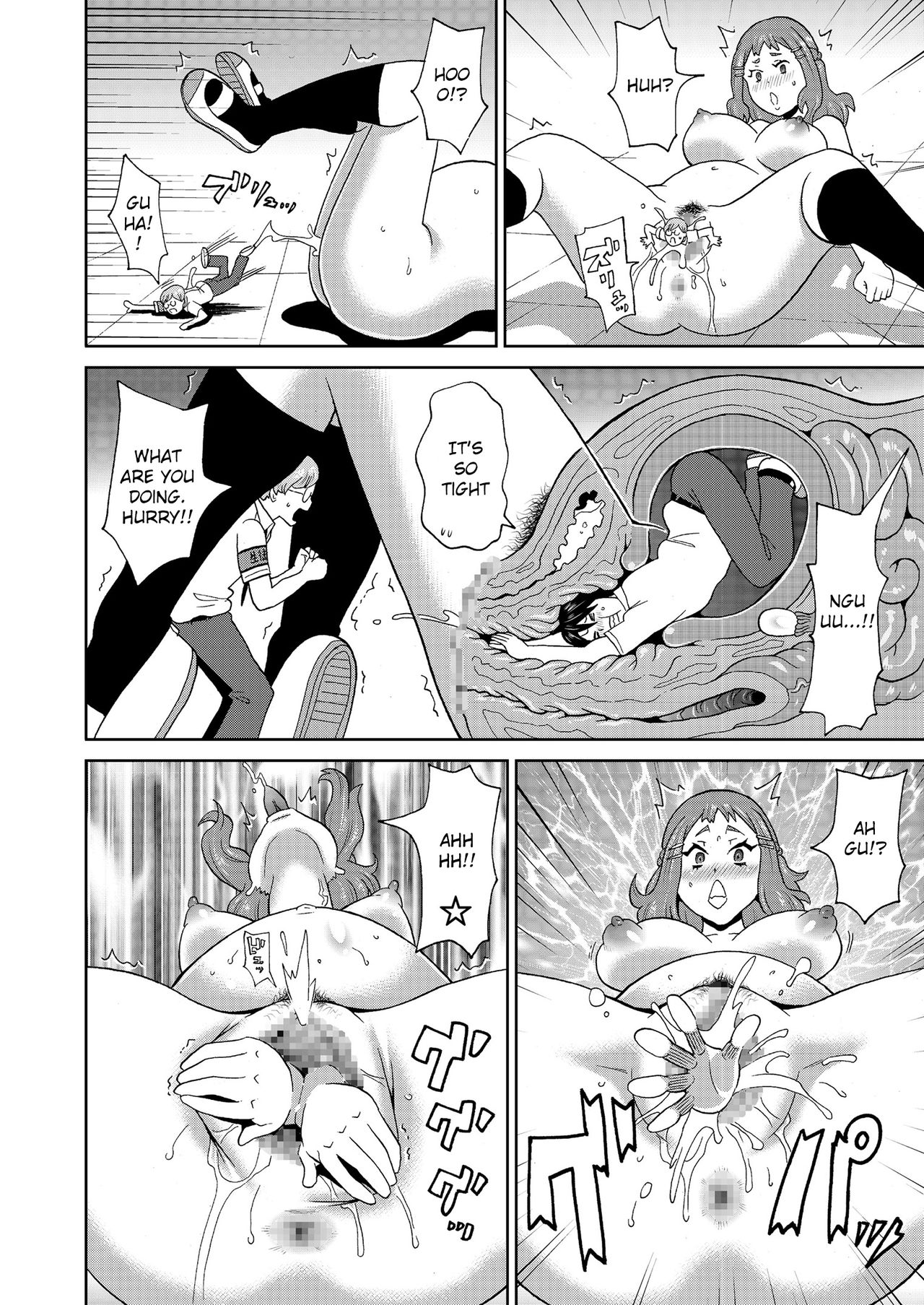 Micro Kesshitai - Micro Decisive Corps page 20