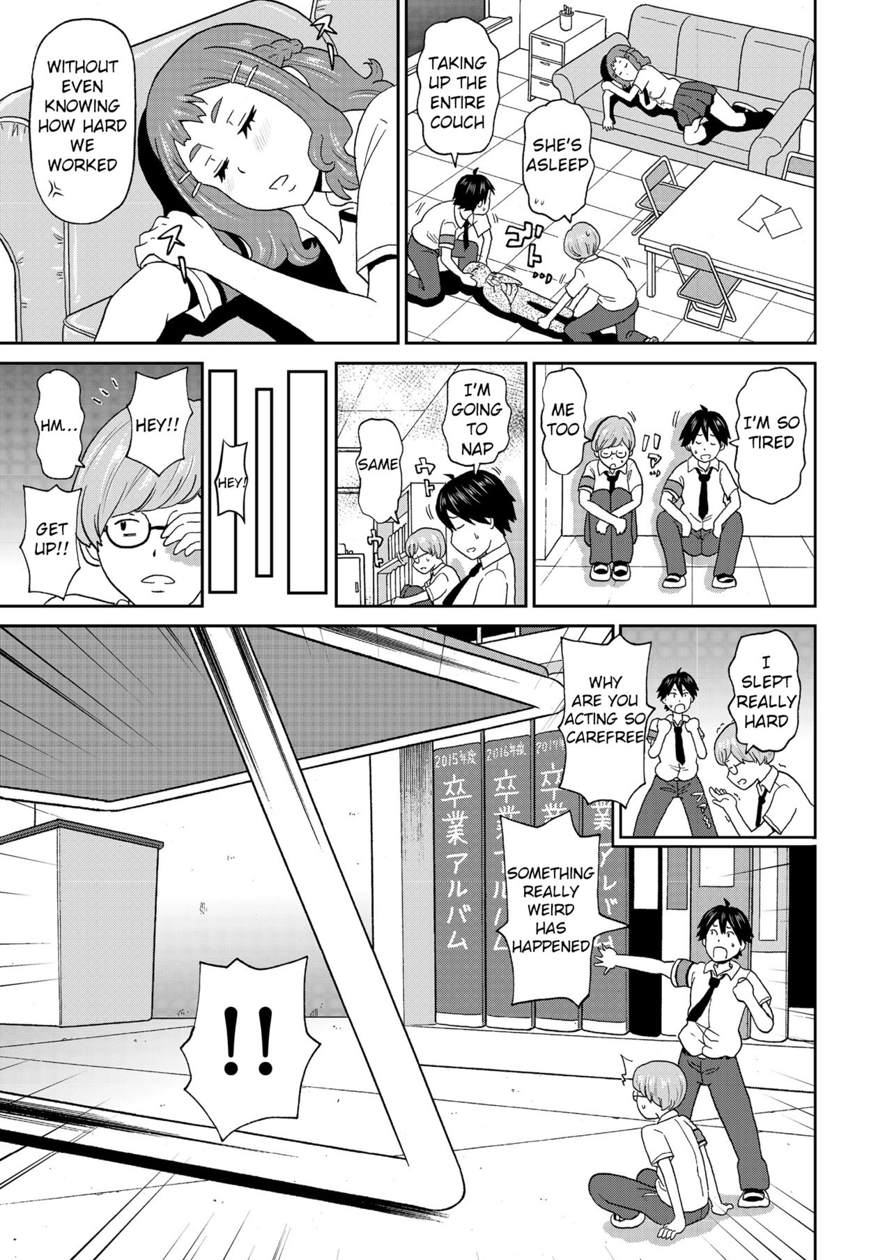 Micro Kesshitai - Micro Decisive Corps page 3