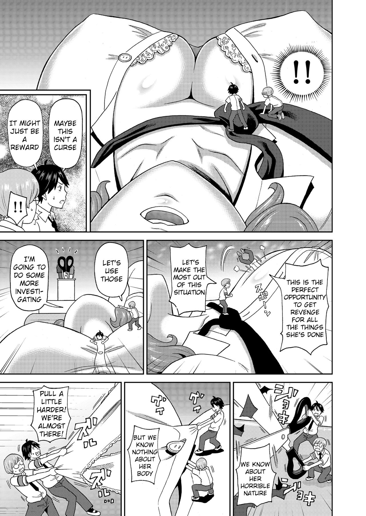 Micro Kesshitai - Micro Decisive Corps page 5