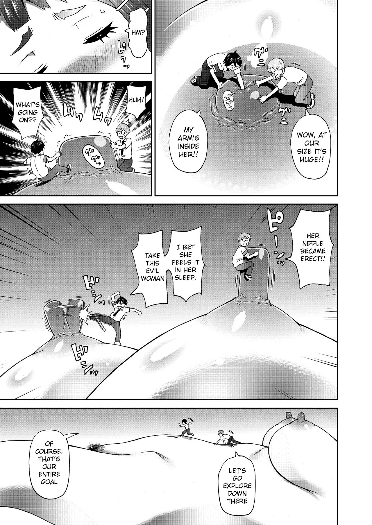 Micro Kesshitai - Micro Decisive Corps page 7
