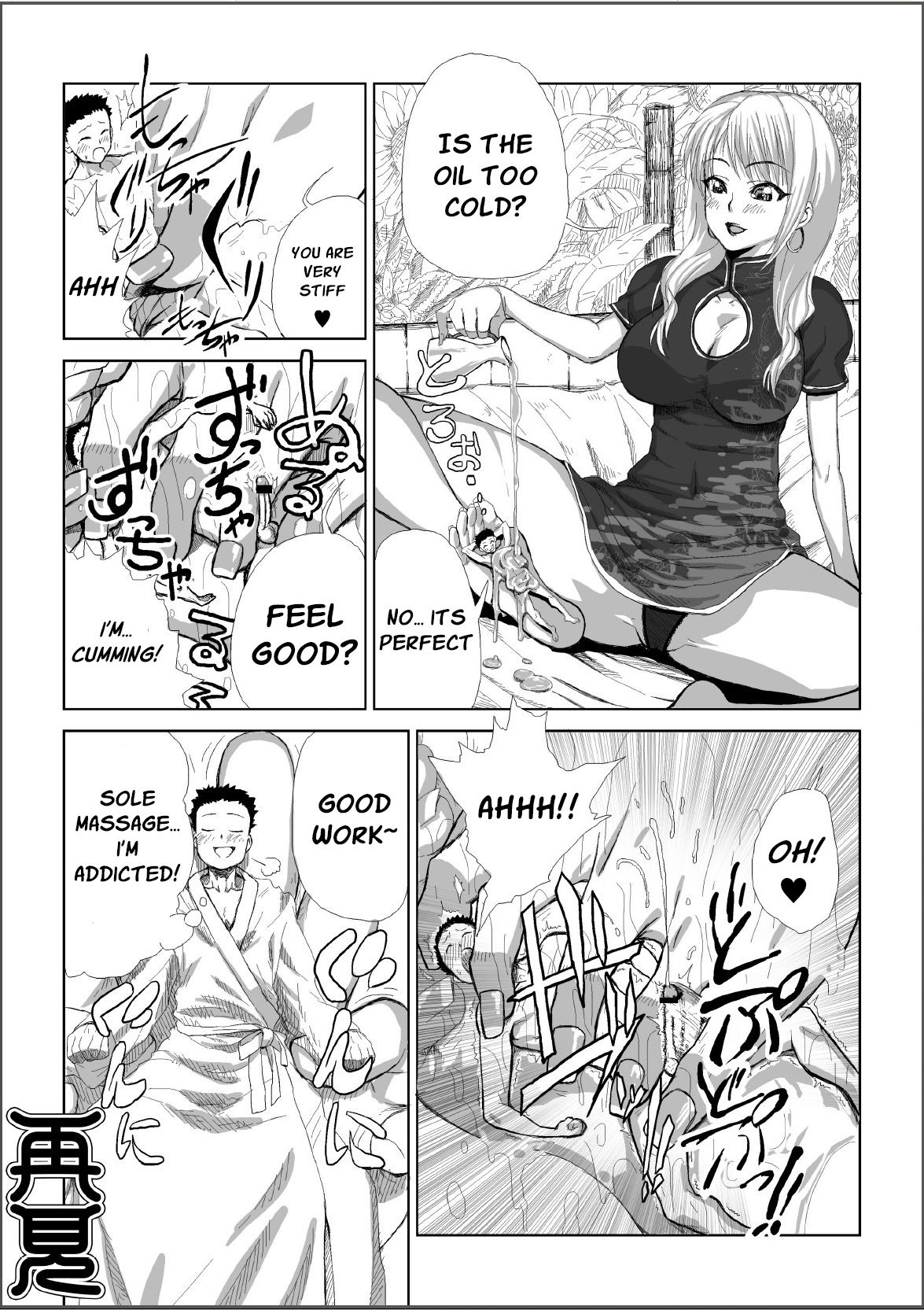 Microne Magazine Vol. 05 page 14