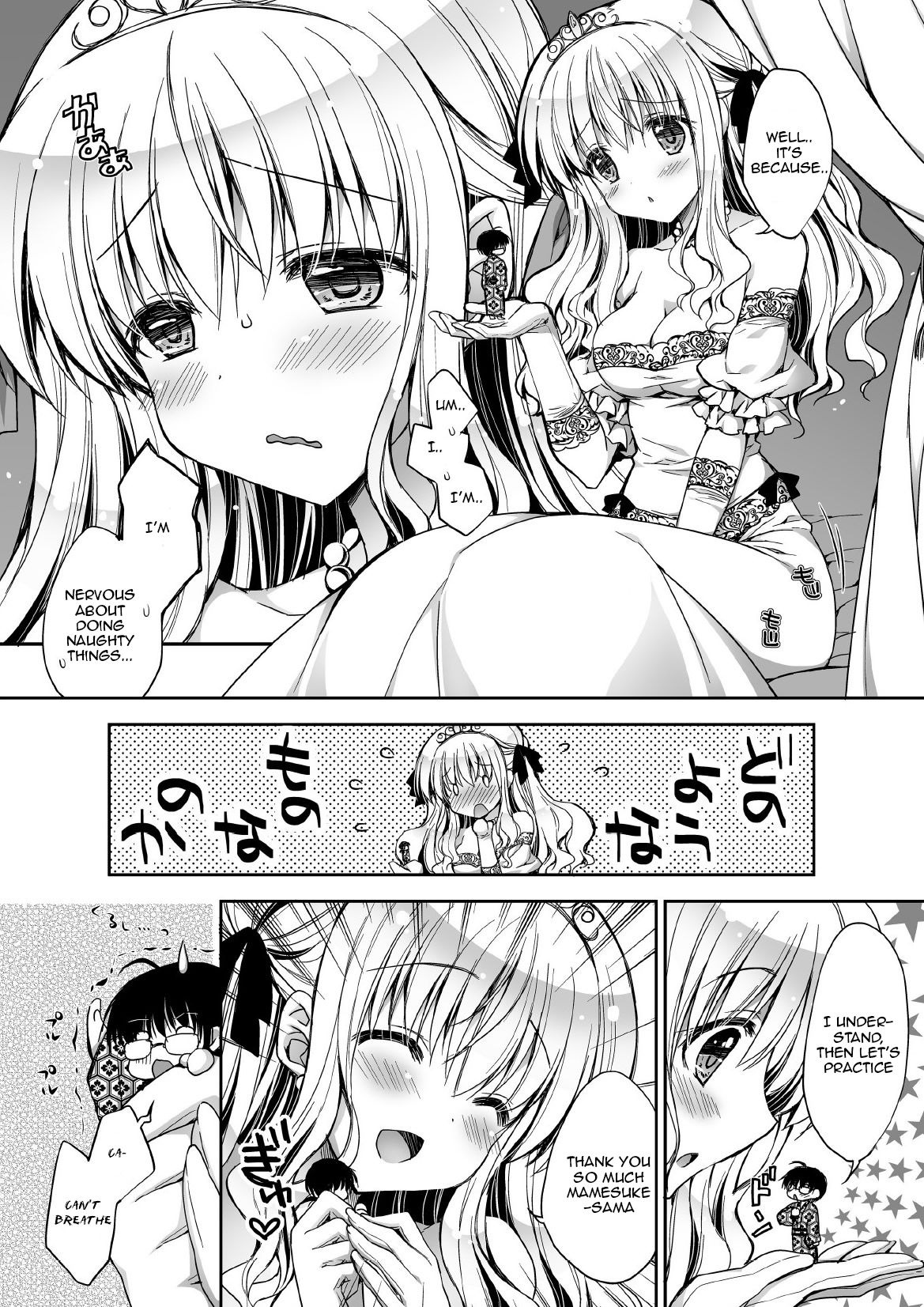 Microne Magazine Vol. 09 page 13