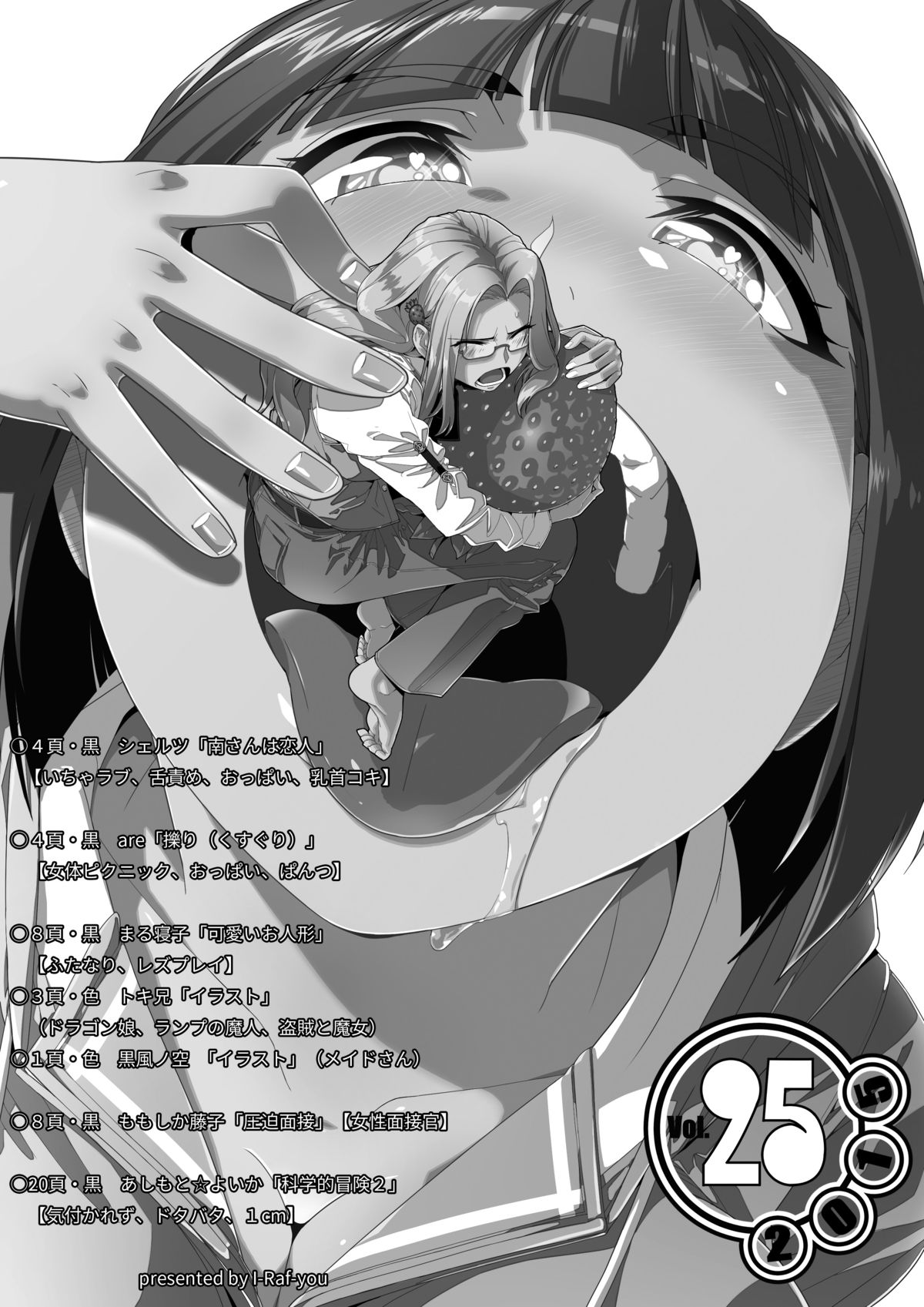 Microne Magazine Vol. 25 page 2