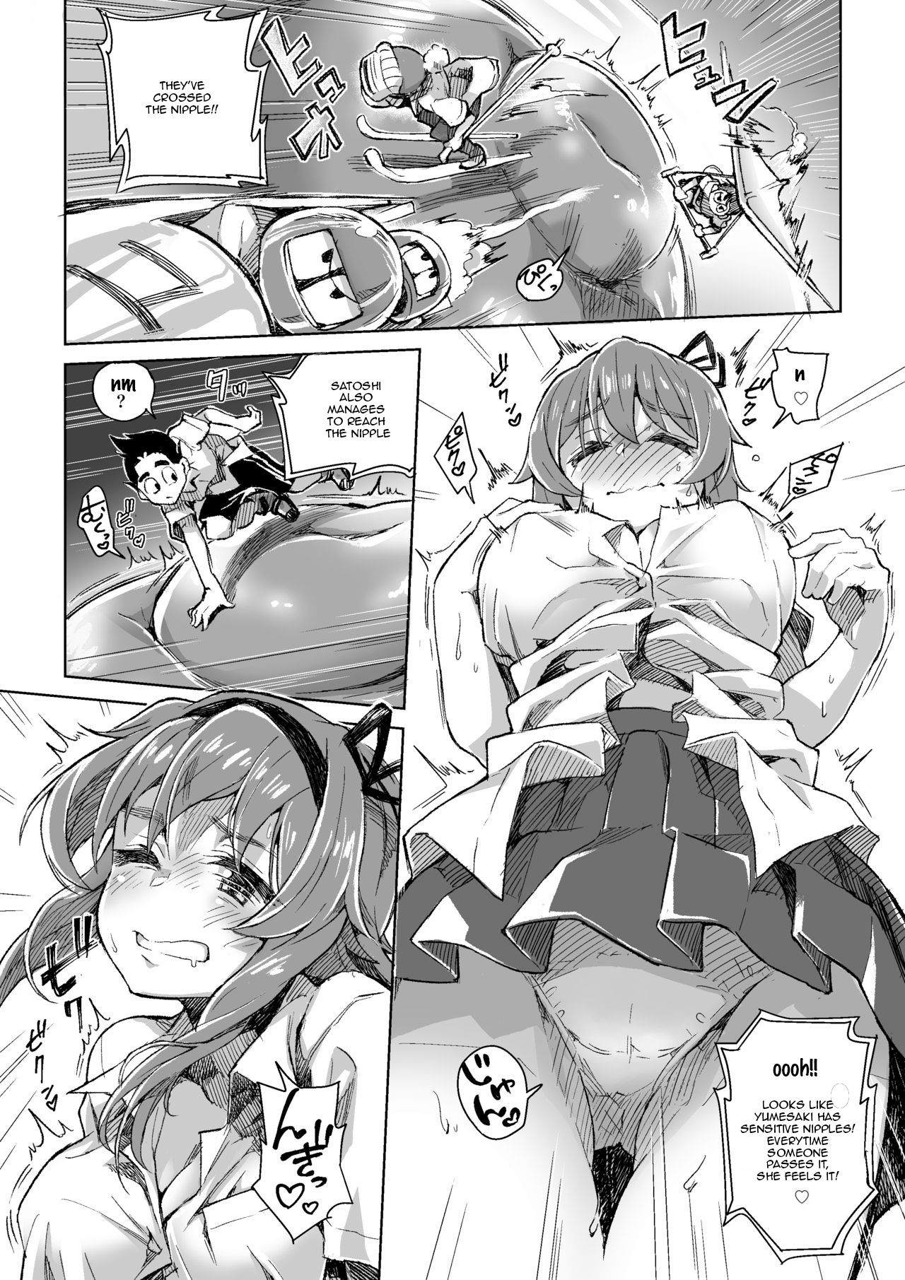 Microne Magazine Vol. 54 page 24