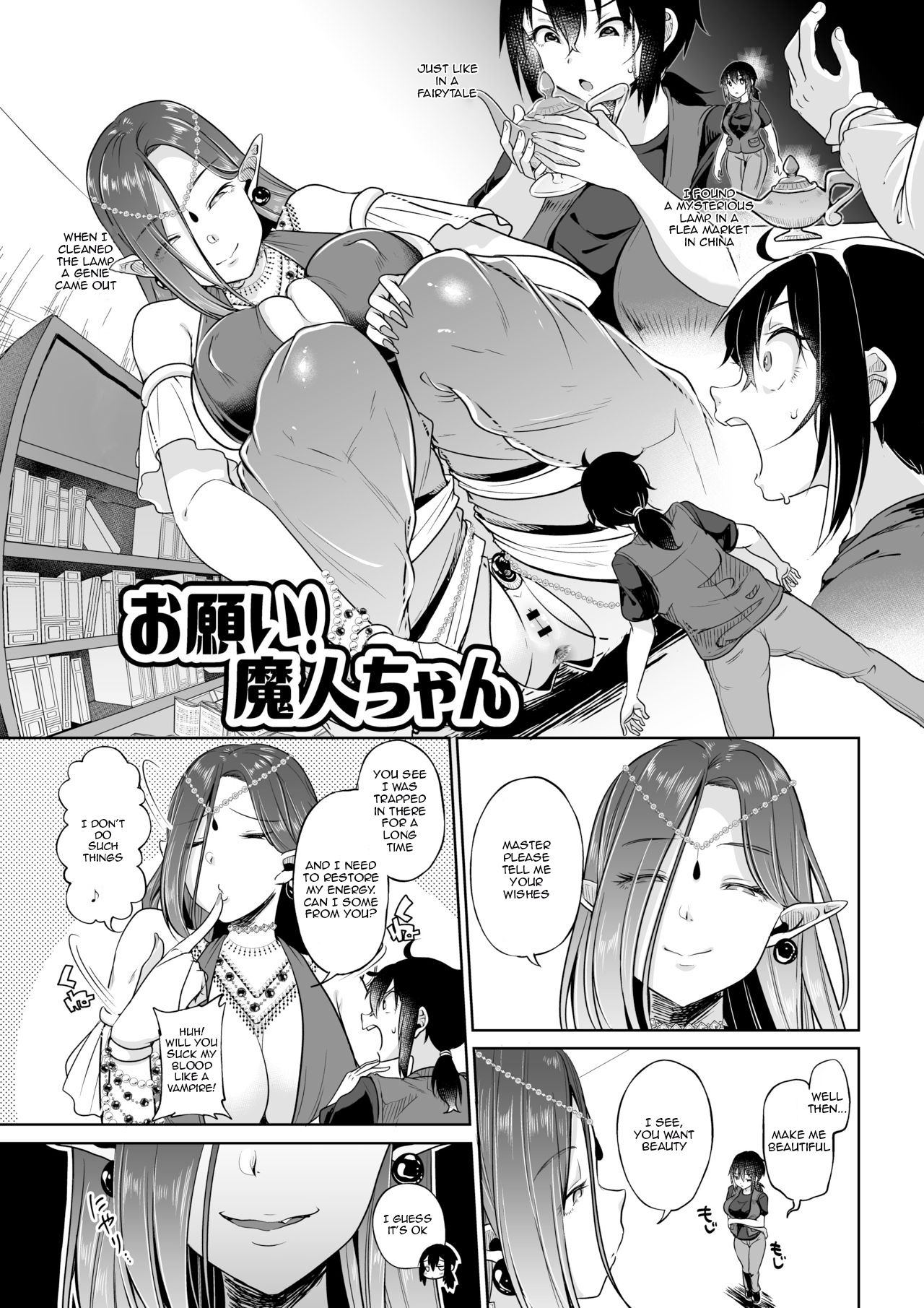 Microne Magazine Vol. 54 page 34
