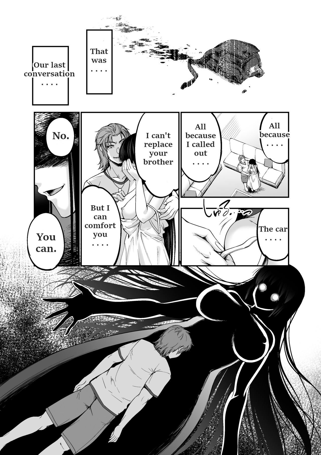 Microne Magazine Vol.55 page 2