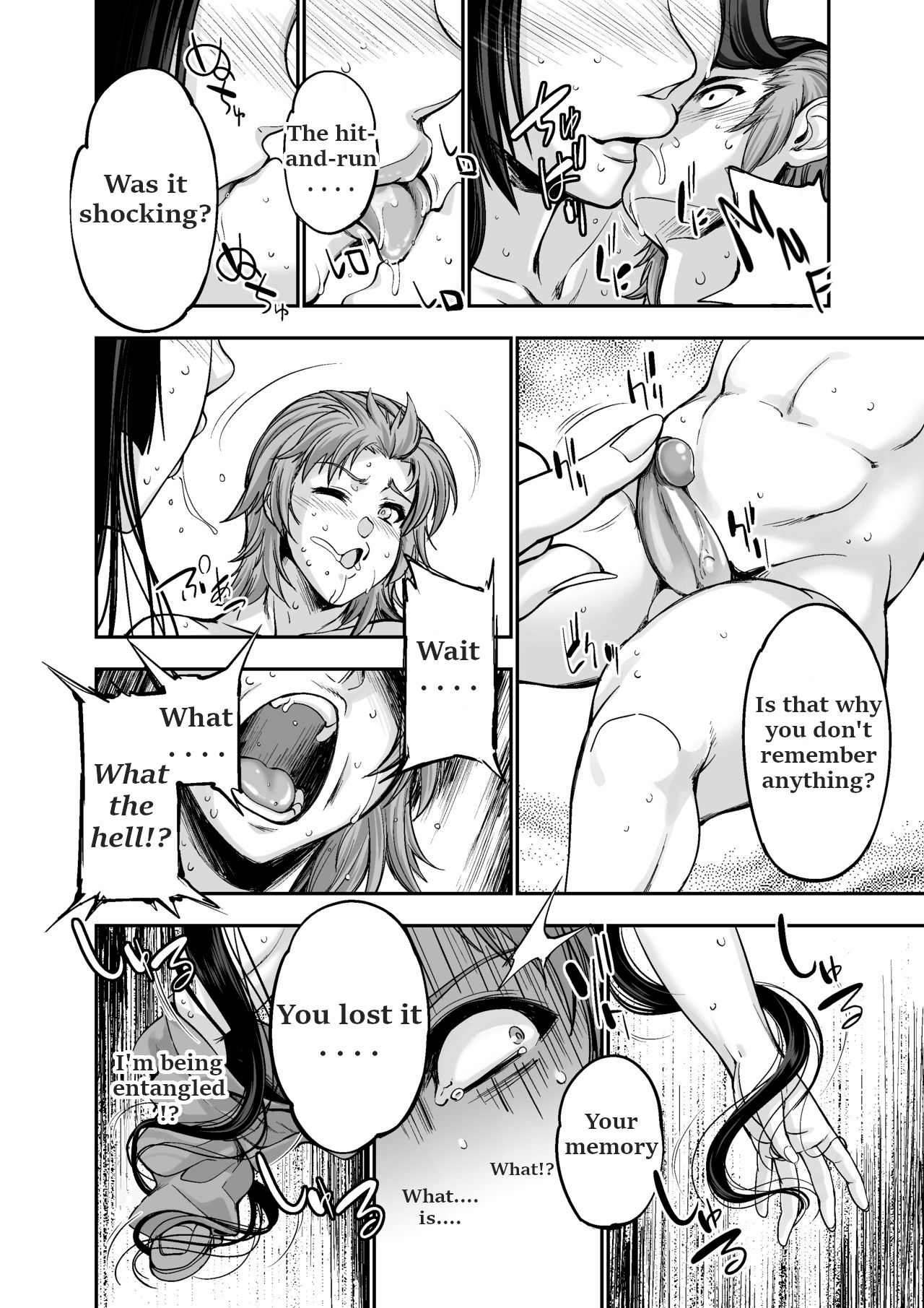 Microne Magazine Vol.55 page 4