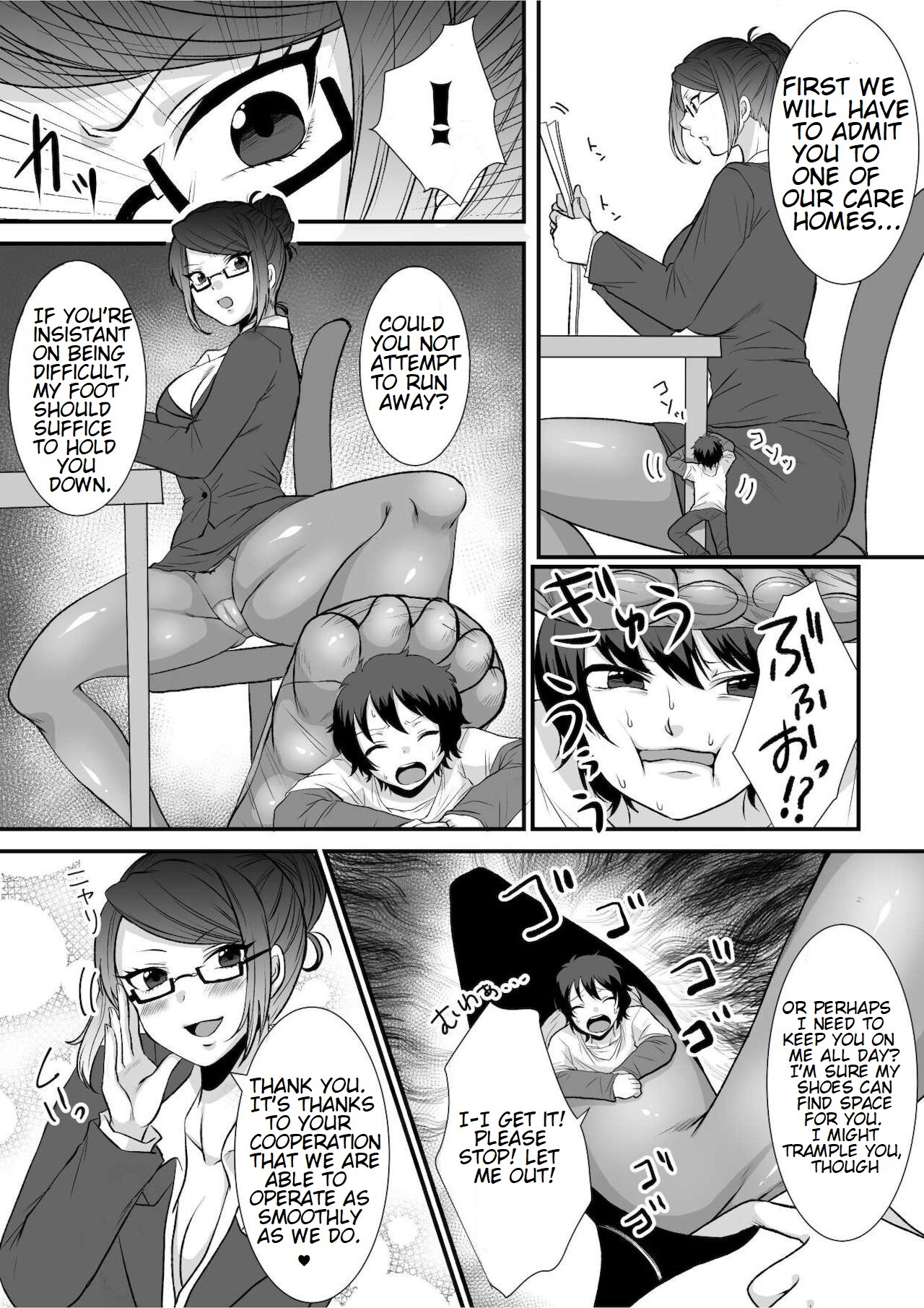 Microne Magazine Vol. 68 Koko ga Nengu no Osame Toki desu page 15